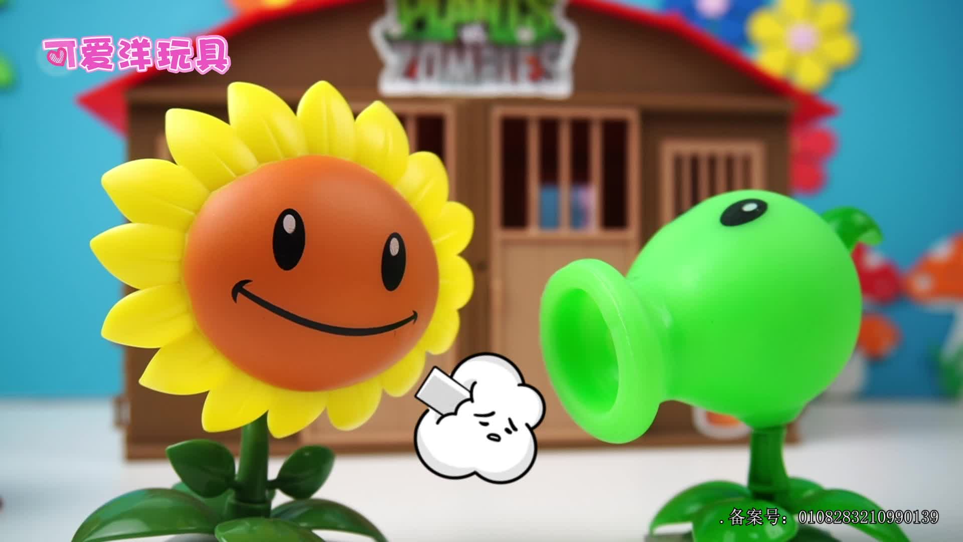 可爱洋玩具第六季 第50集视频封面图