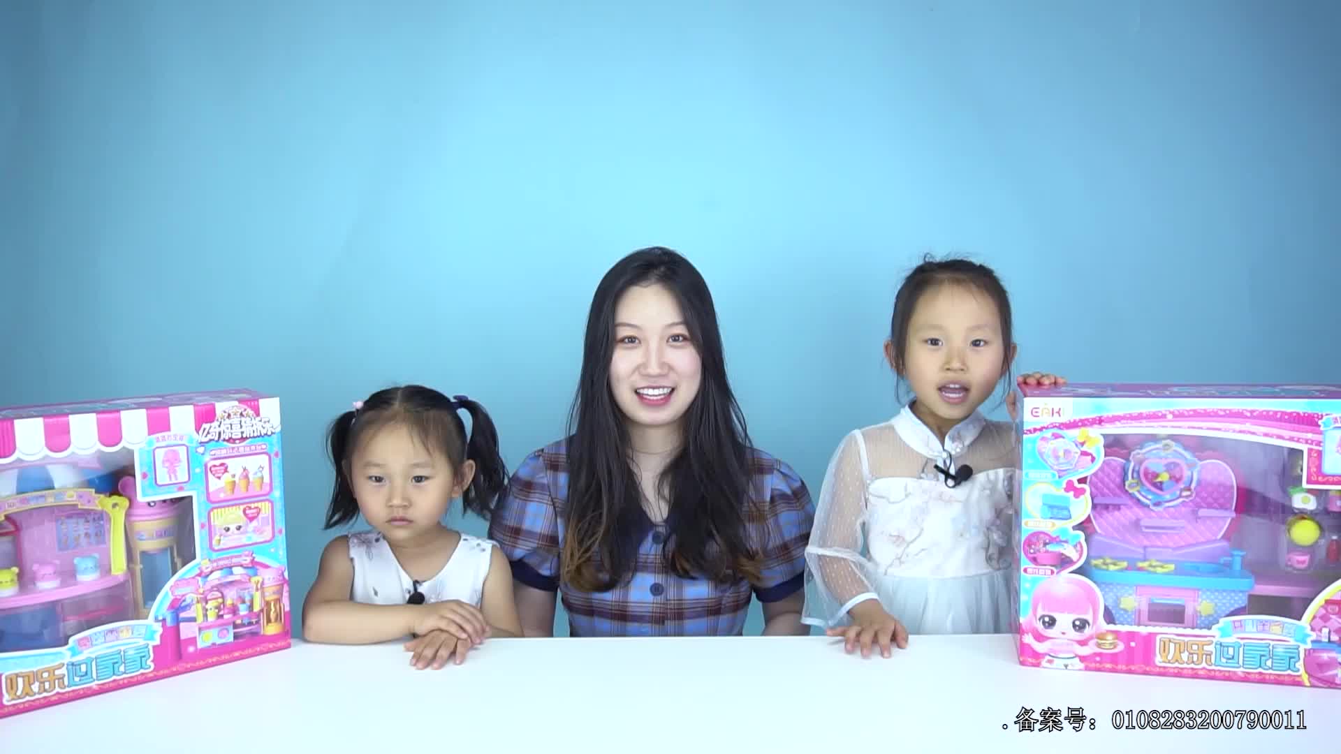 小志和玩具第一季 第3集视频封面图