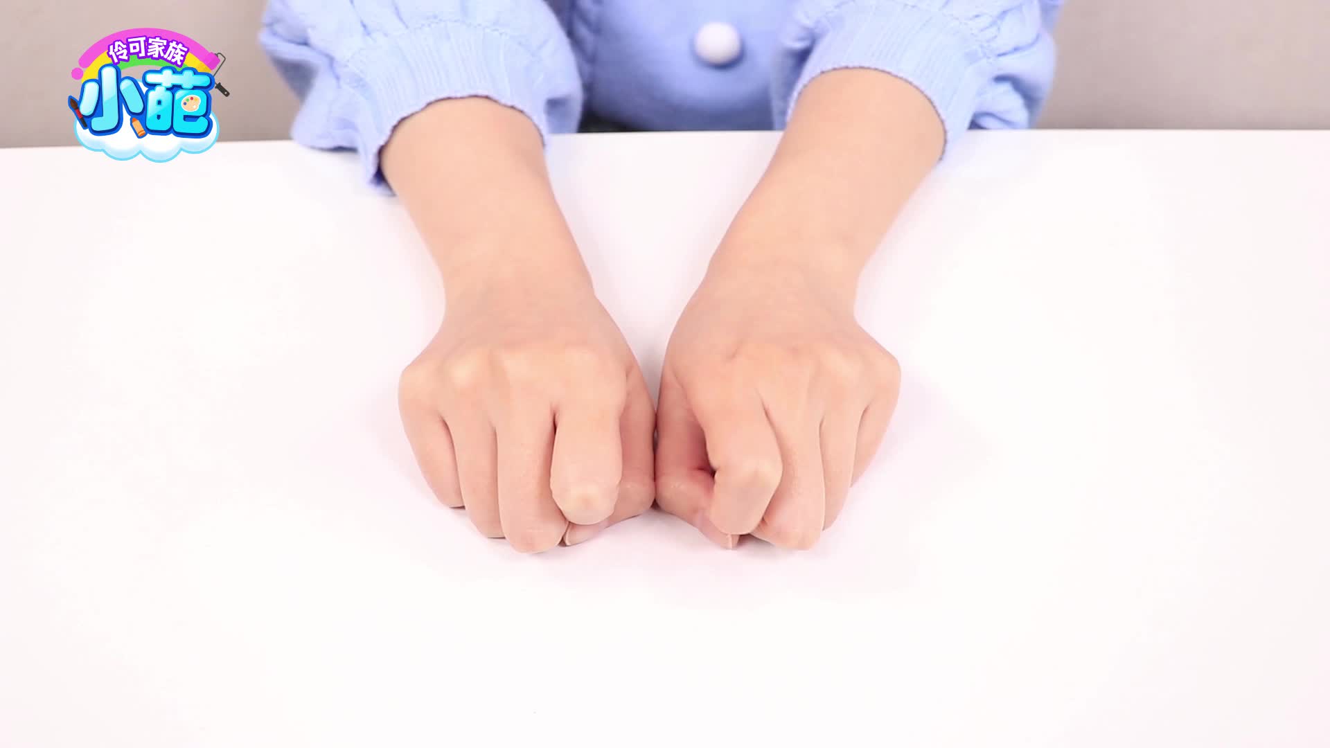 伶可家族小葩 第39集视频封面图
