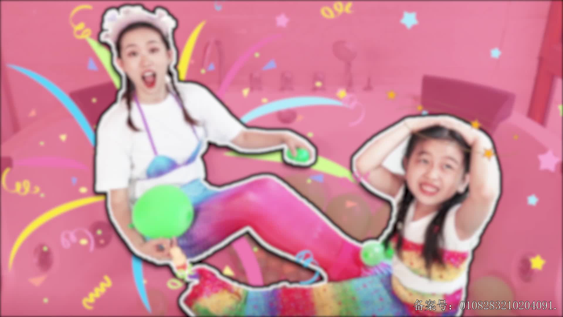 颜色益趣园第二十八季 第5集视频封面图