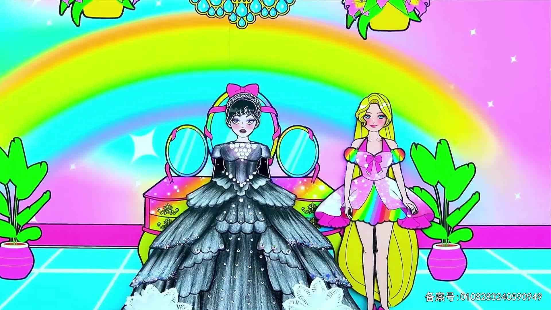 元气公主换装派对第二季 第18集视频封面图