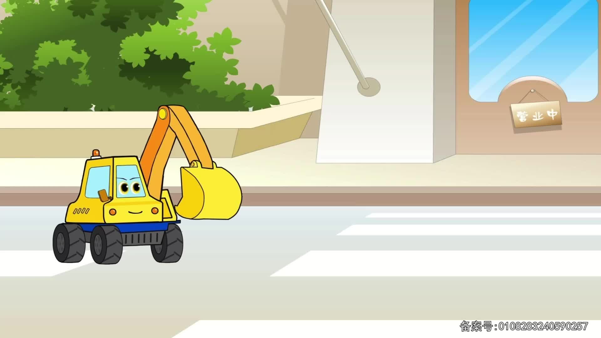 工程车传奇故事 第5集视频封面图