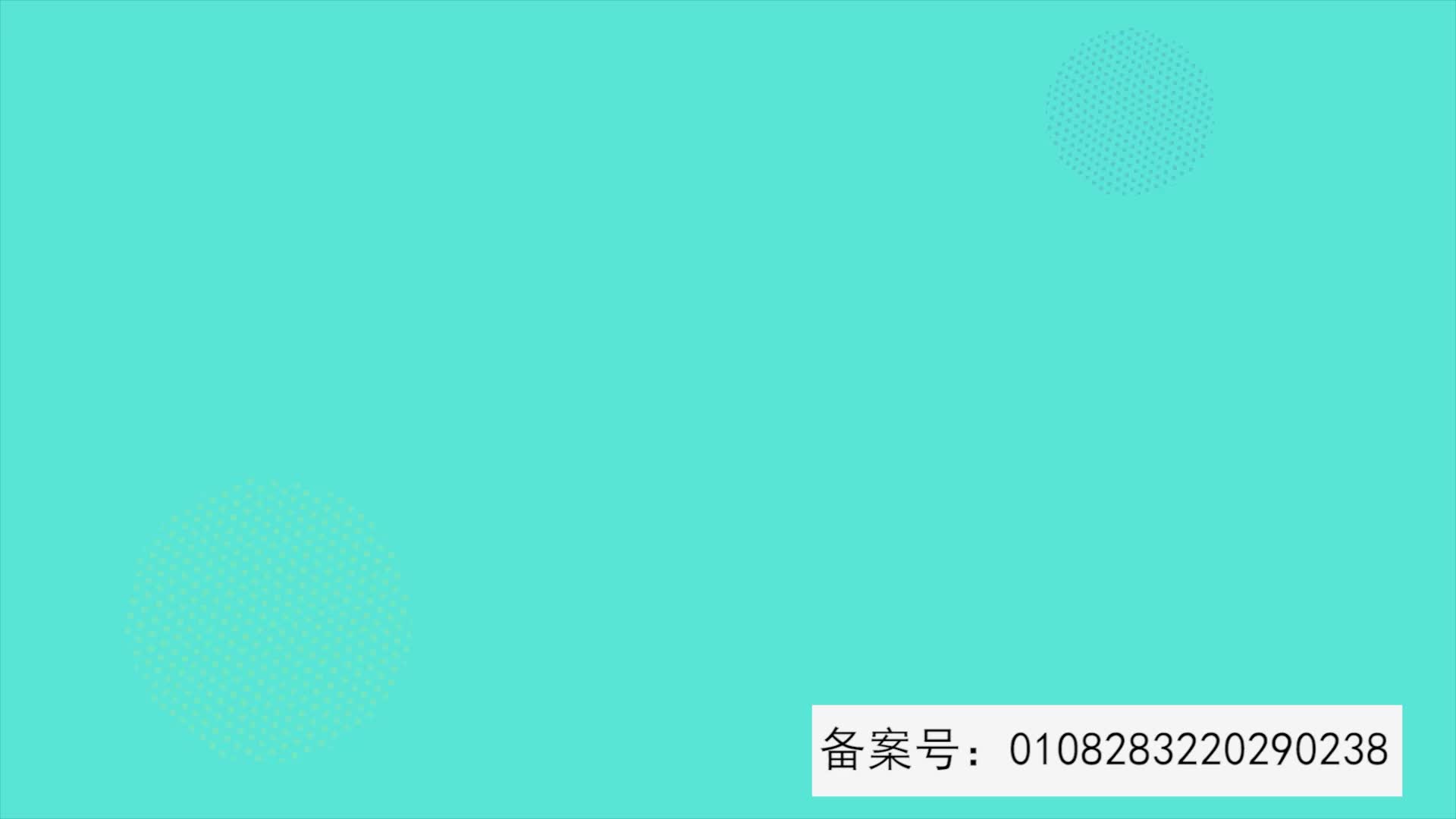 点点爱颜色屋第二季 第11集视频封面图