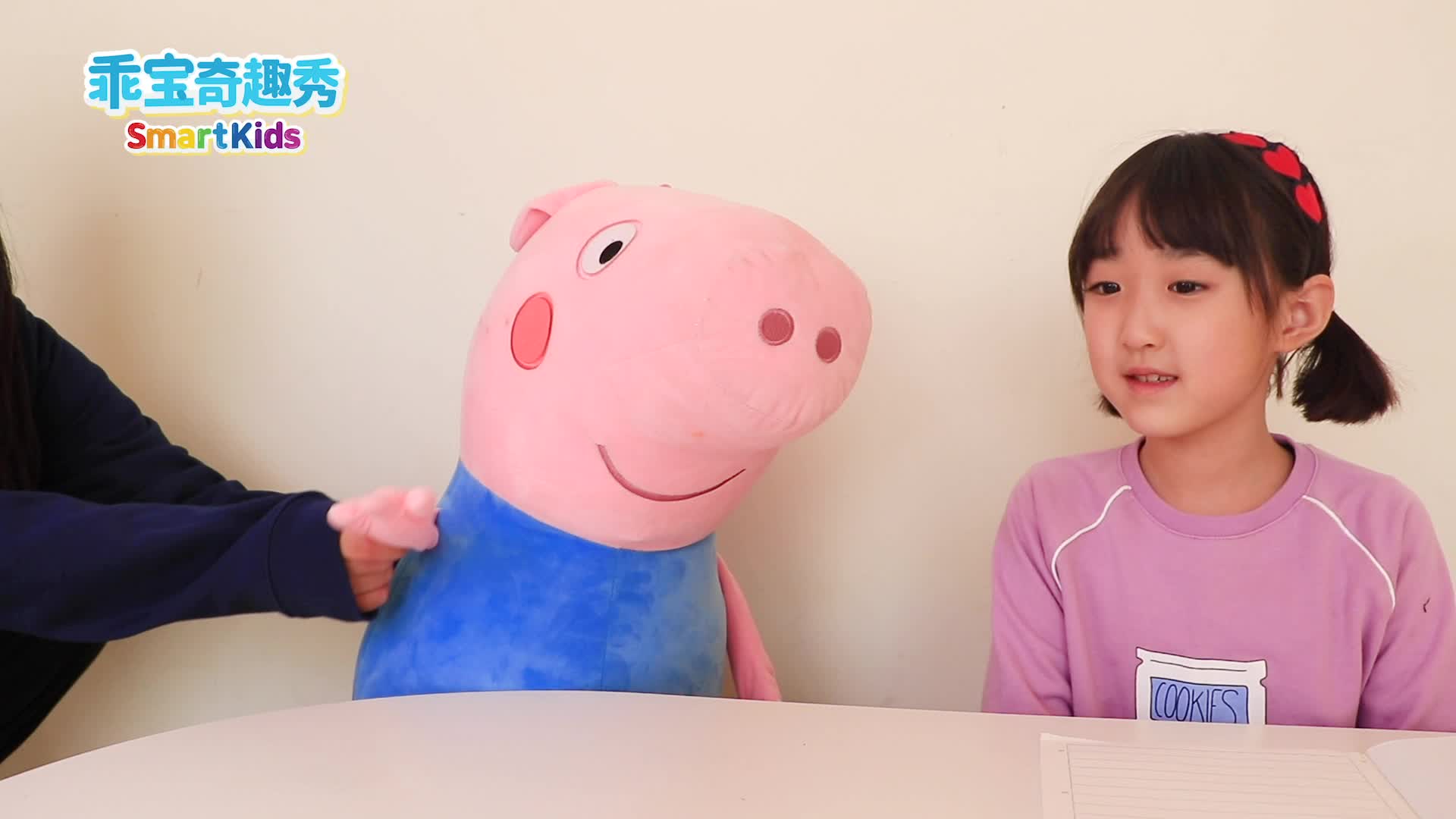 乖宝奇趣秀 第62集视频封面图