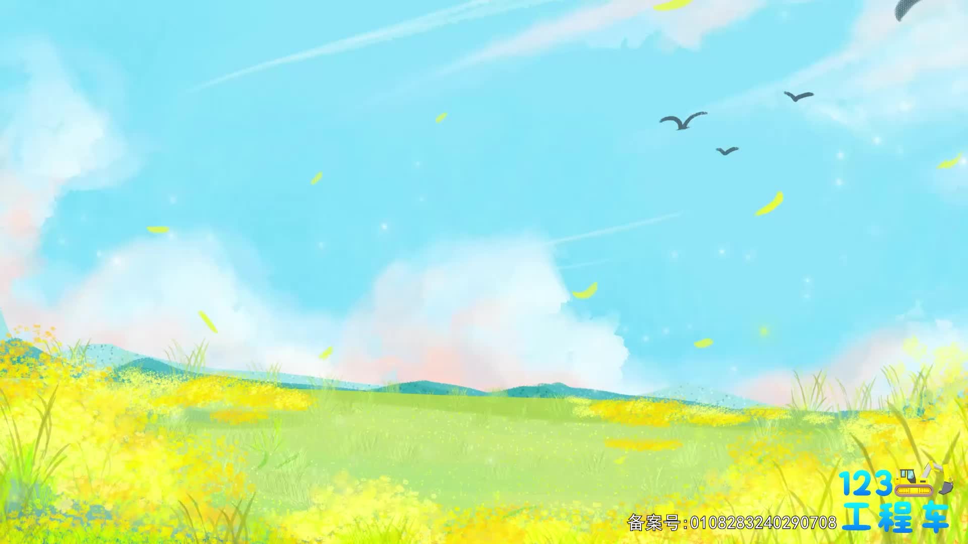 123工程车第三季 第14集视频封面图