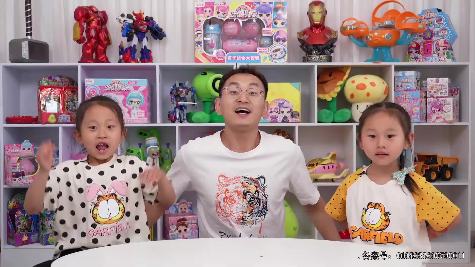 小志和玩具第一季 第114集视频封面图