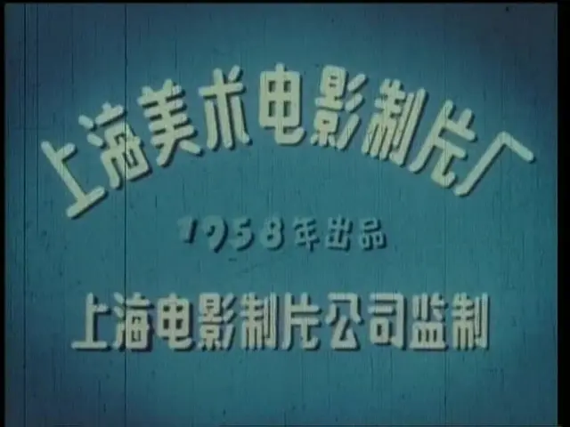 并蒂莲 1集