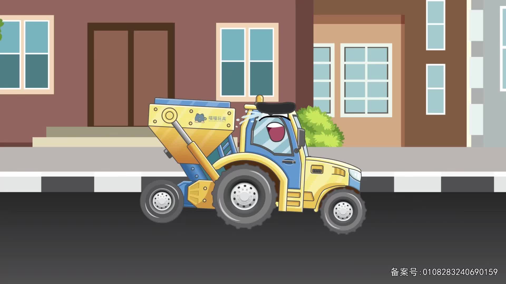 挖掘机出发吧第二季 第80集视频封面图