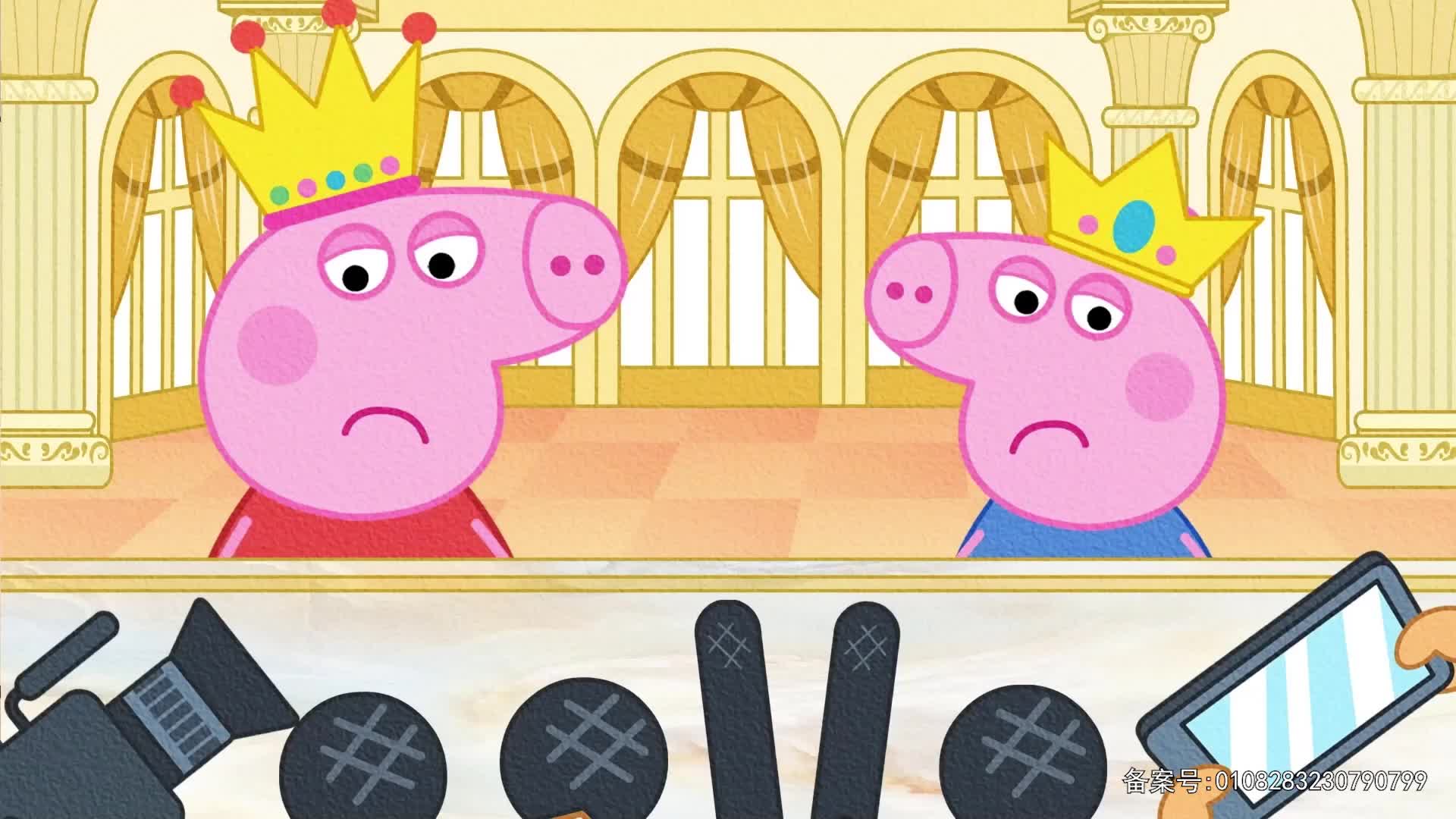 丁格镇动画全集 第105集视频封面图