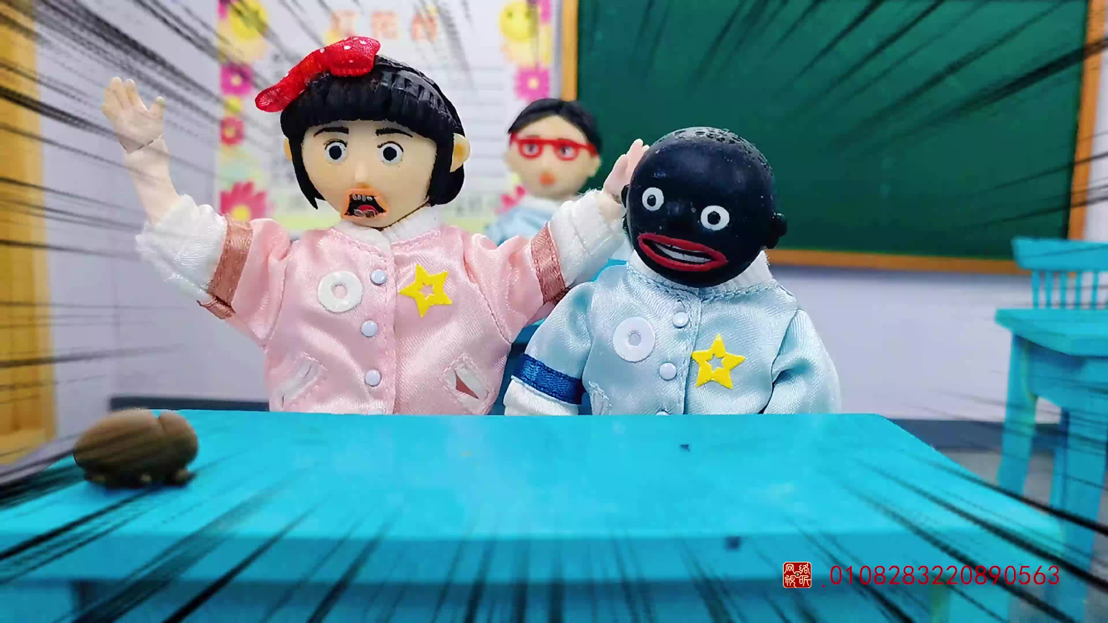 怪小逗和火爆老师 第23集视频封面图