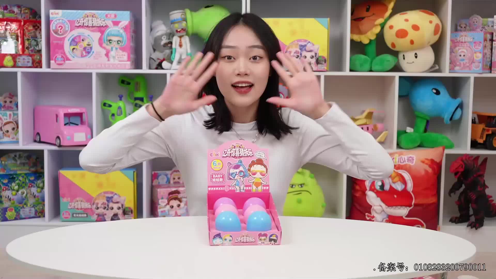 小志和玩具第七季 第114集视频封面图