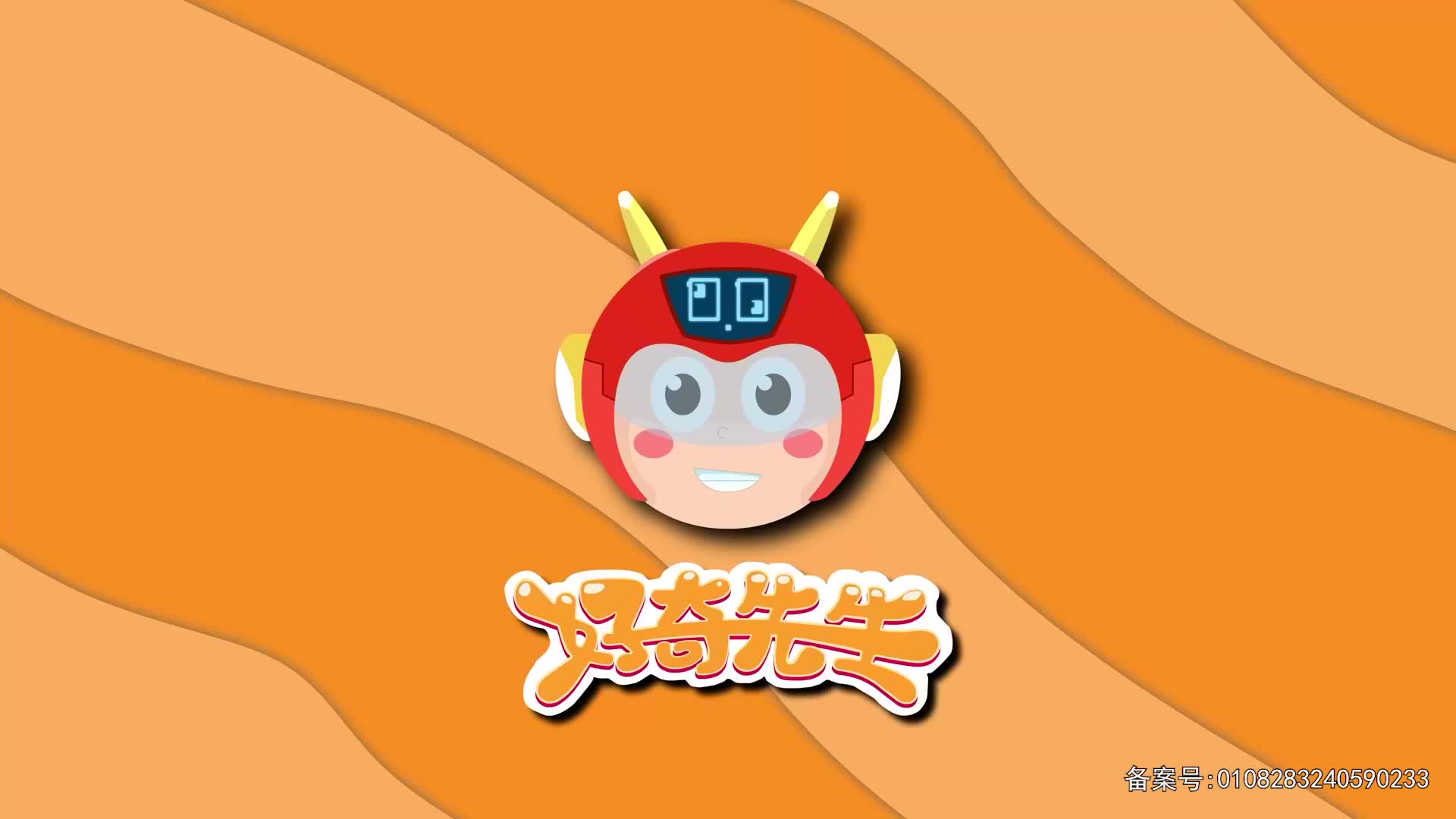 好奇先生奇遇记第一季 第37集视频封面图