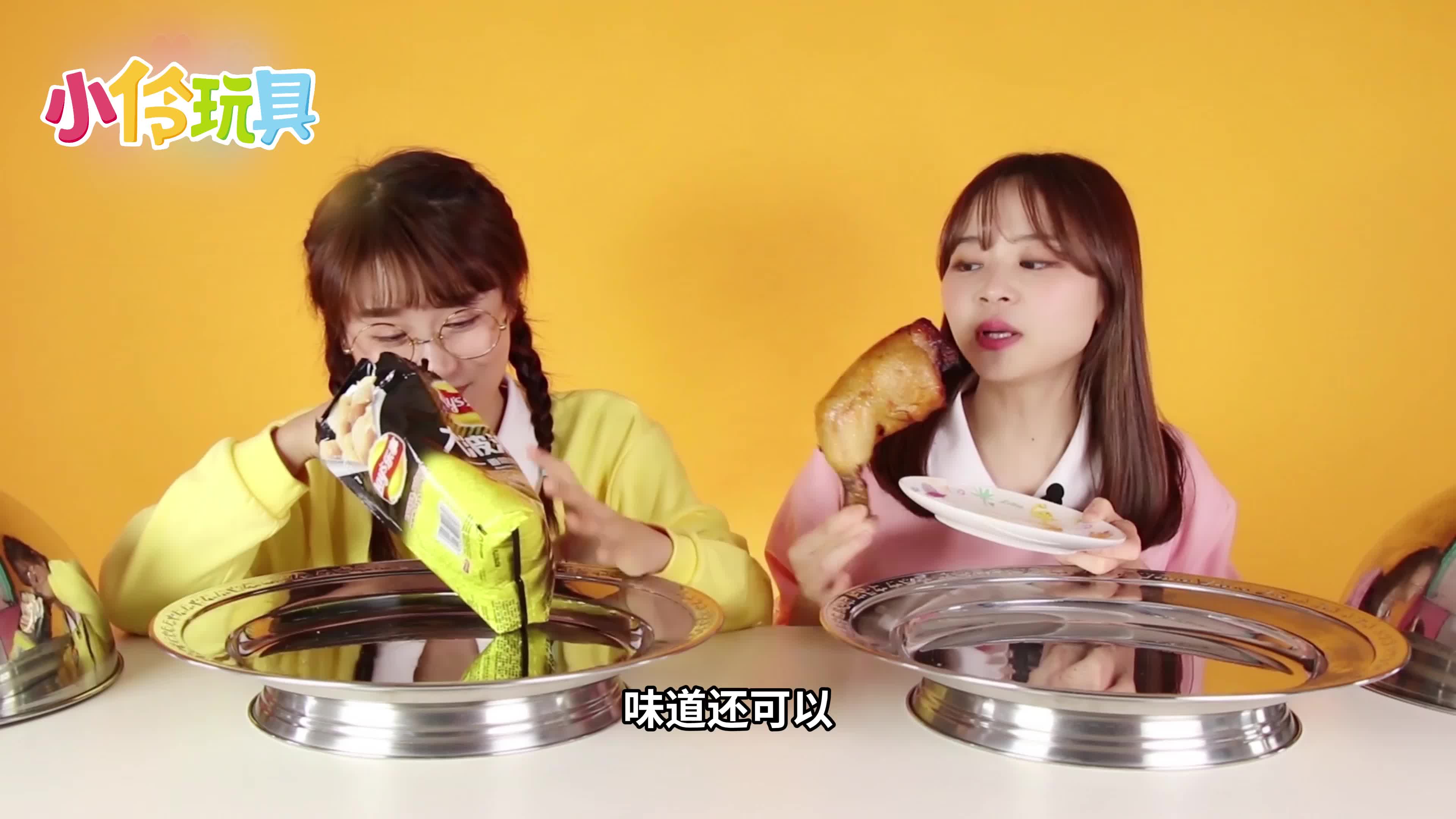 伶可美食挑战 44集