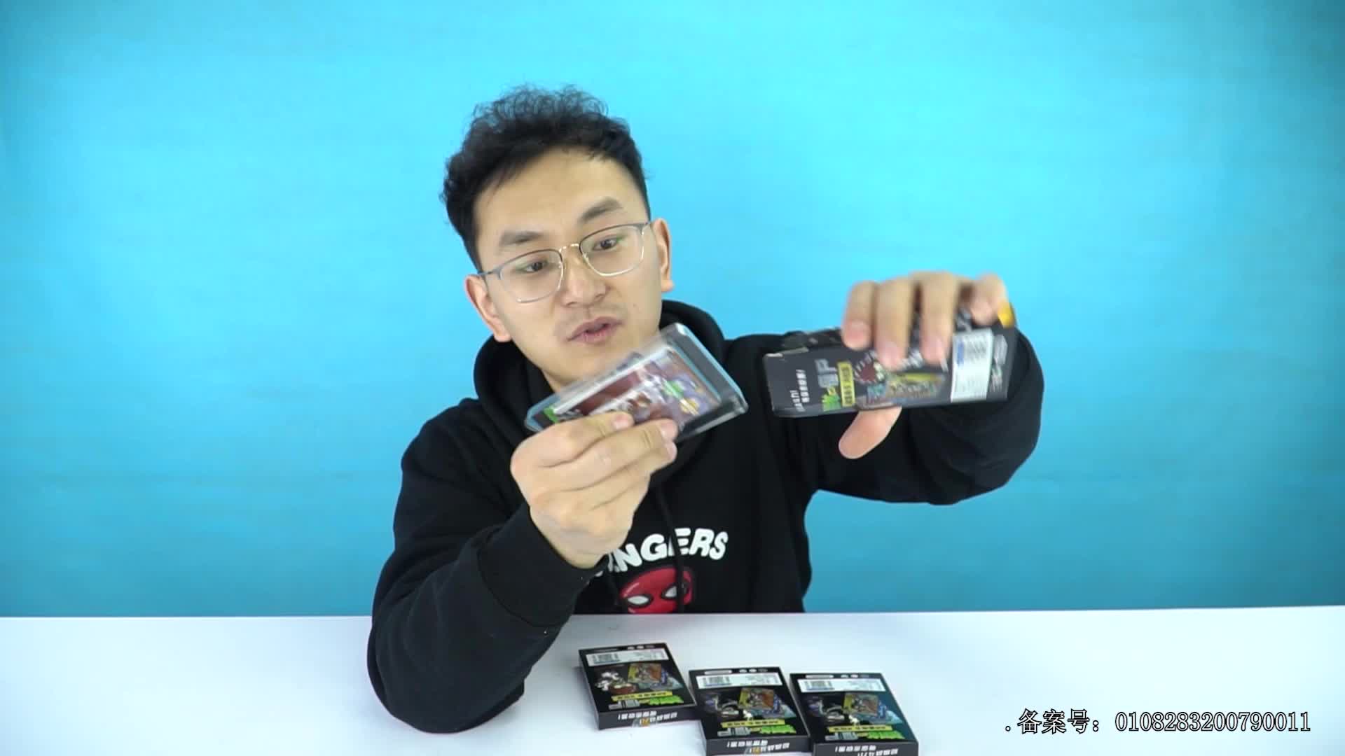 小志和玩具第十季 第15集视频封面图
