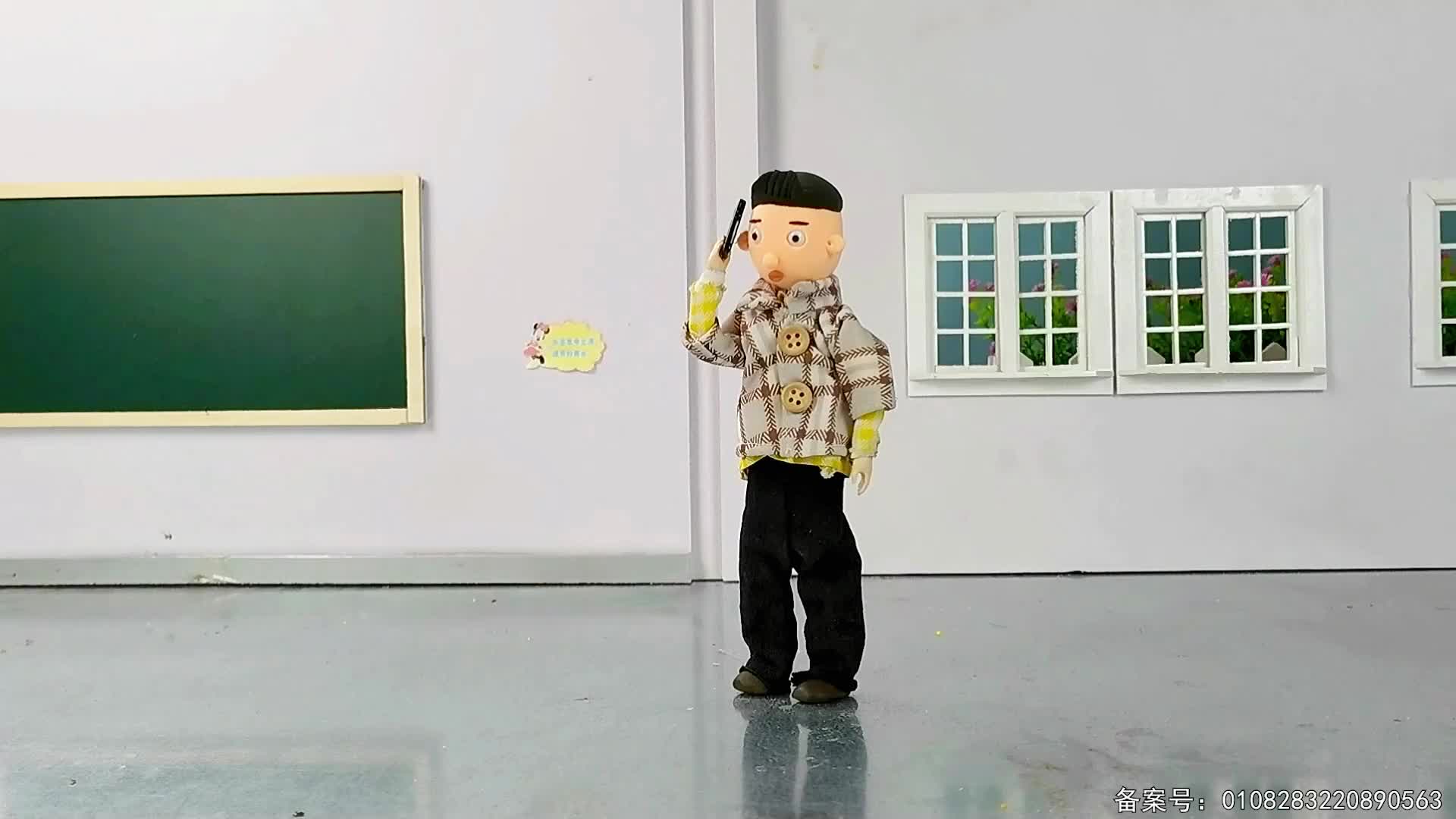 怪小逗上学记 第51集视频封面图