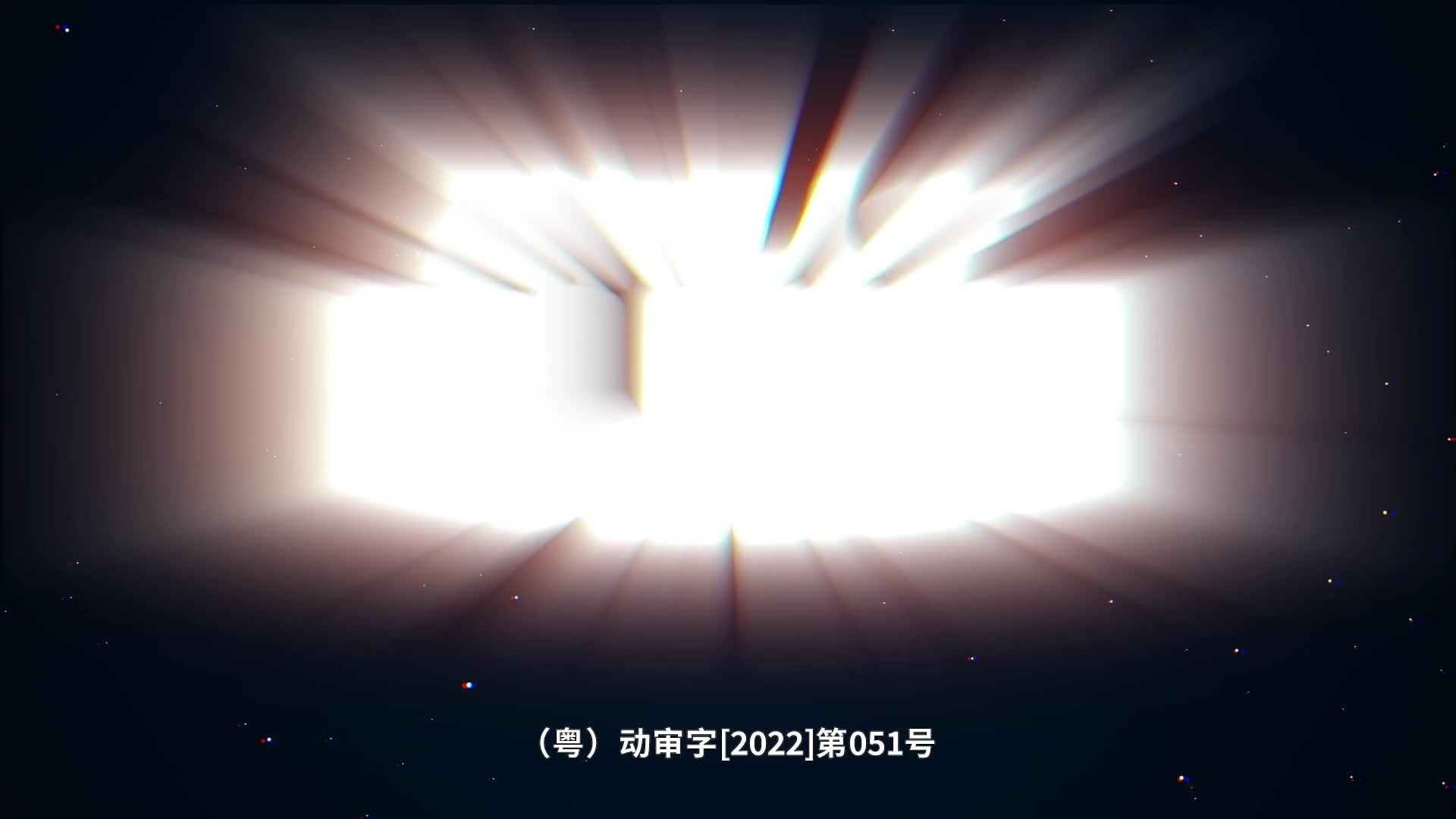 列车超人之超人历险记 第2集视频封面图