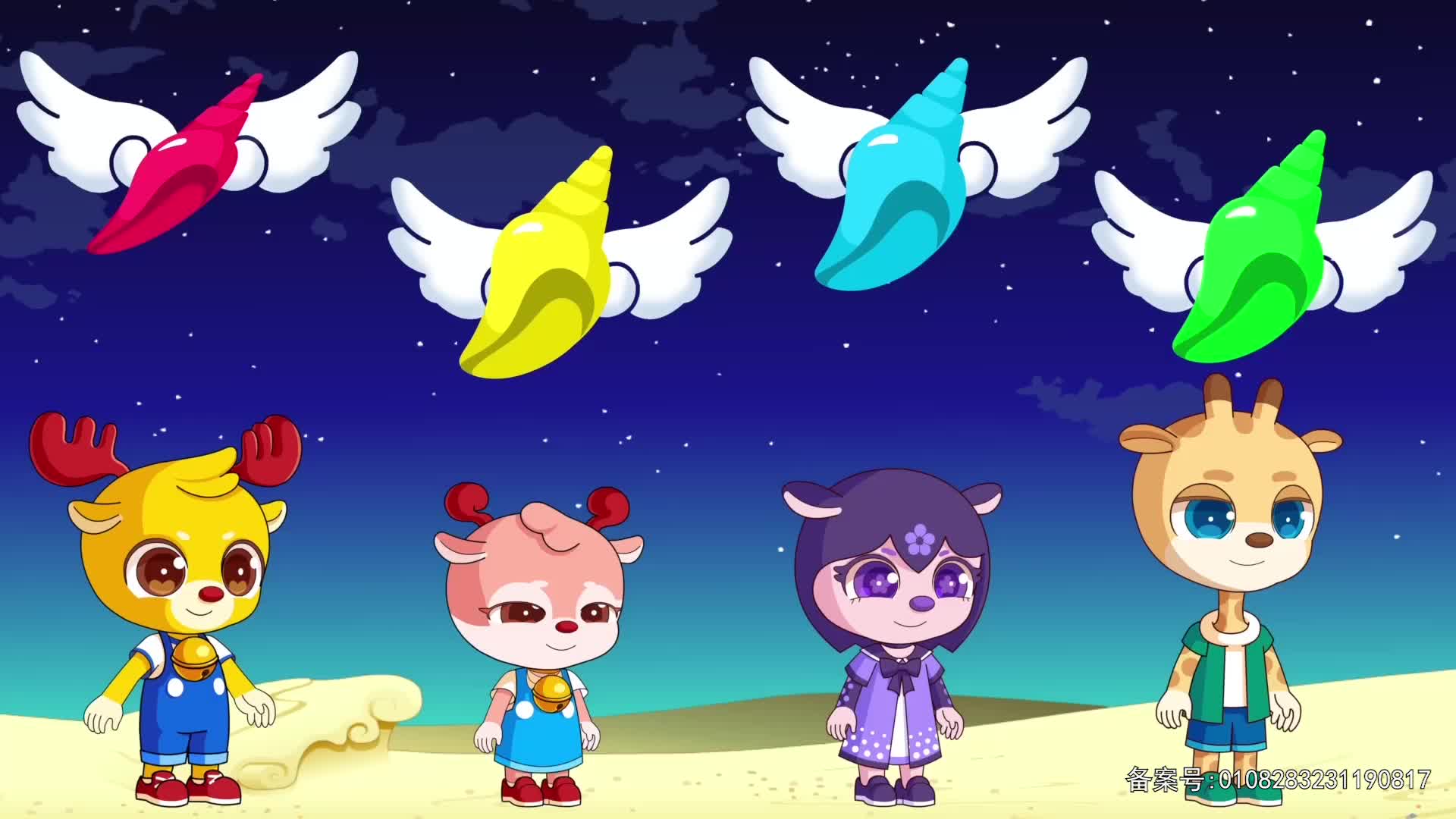 小鹿叮当趣味乐园 第143集视频封面图