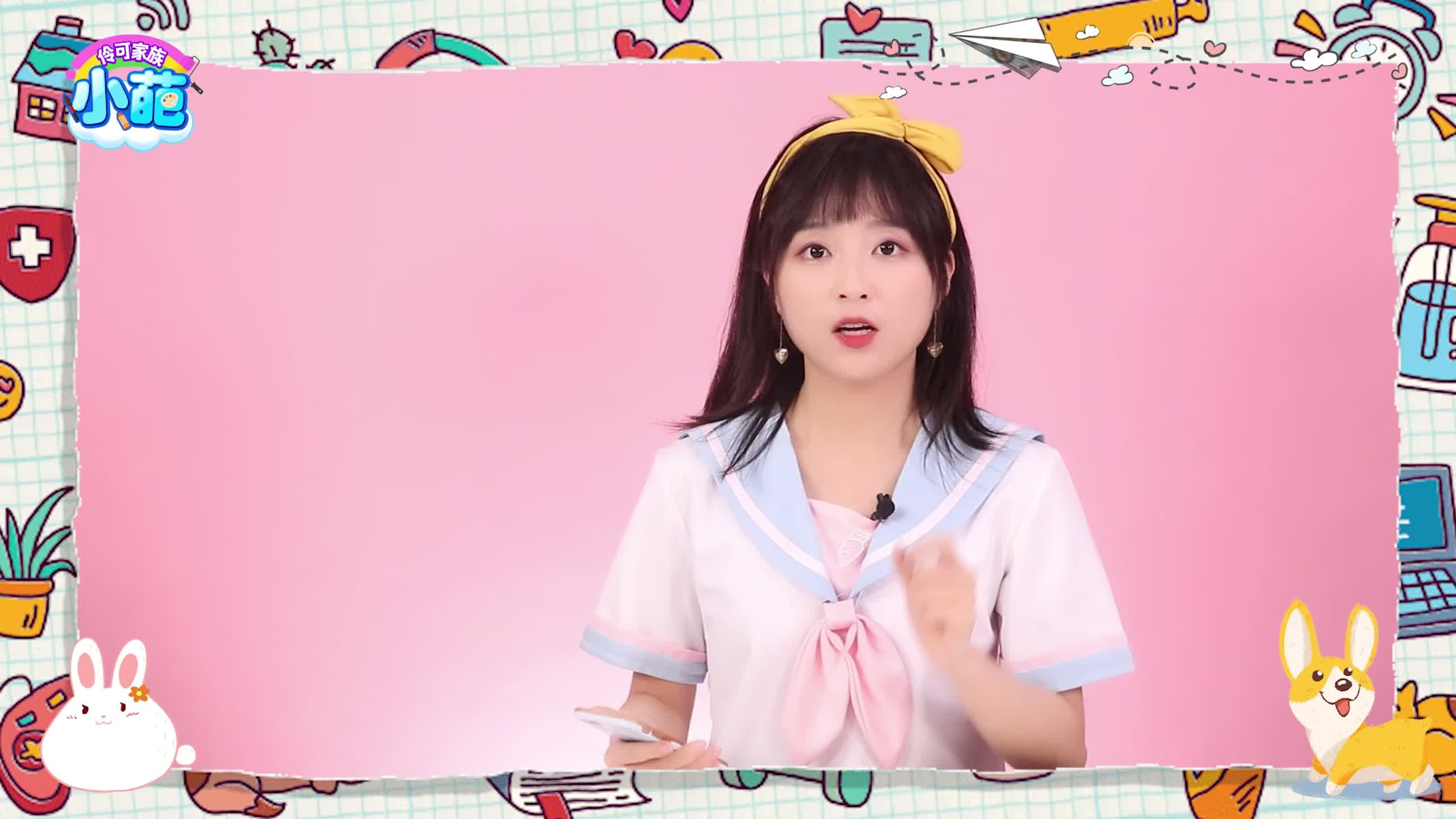 伶可家族小葩 第67集视频封面图