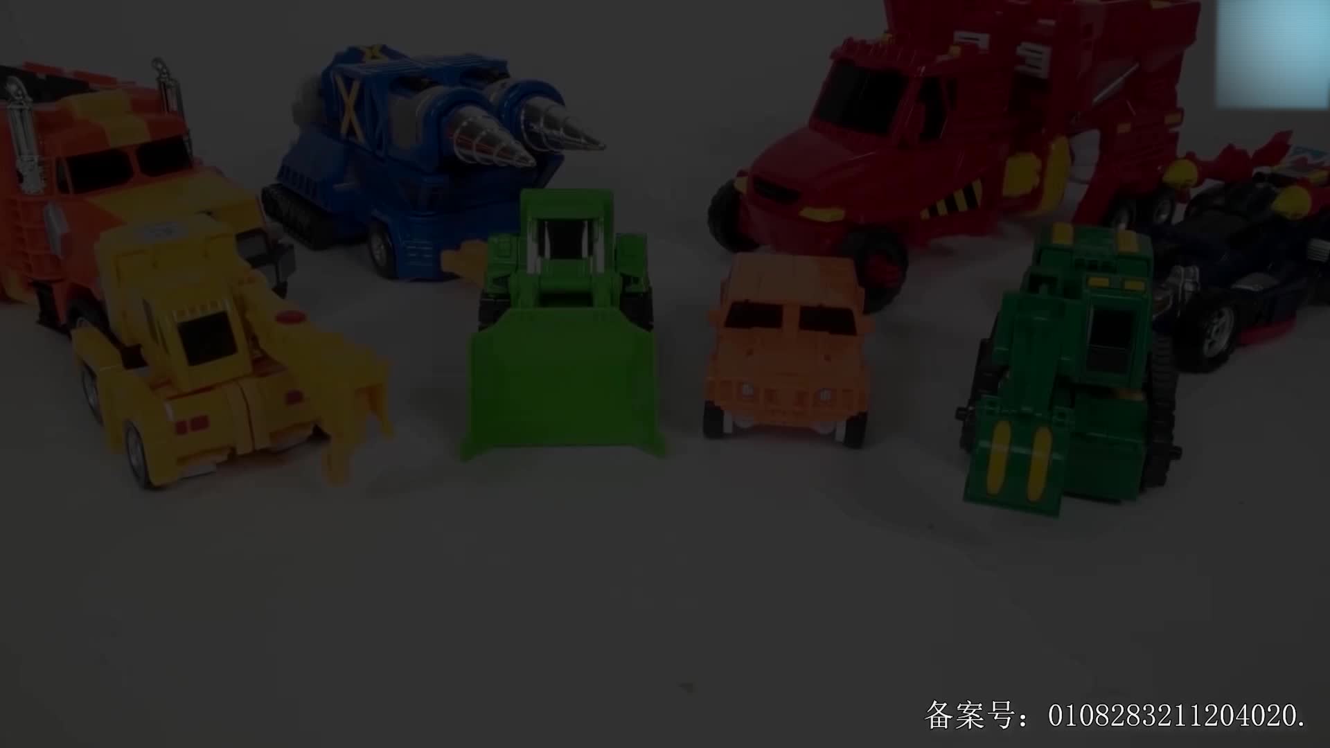 汽车玩具剧 第30集视频封面图