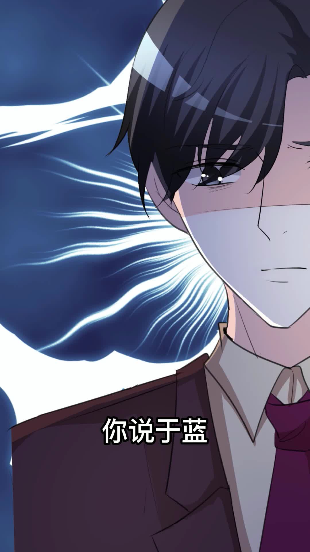 爱你情出于蓝 第15集视频封面图