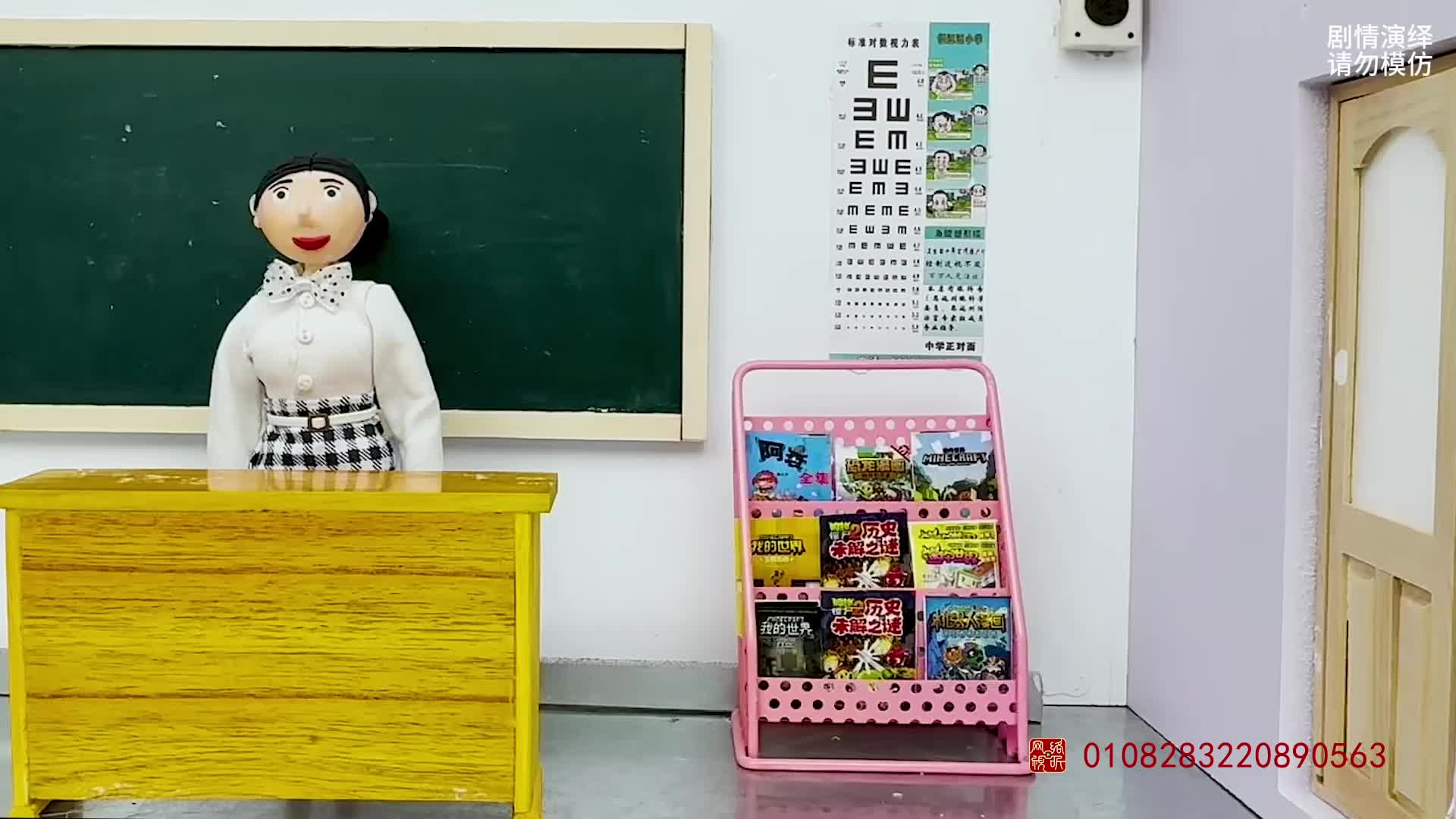 怪小逗之奇趣校园 第312集视频封面图