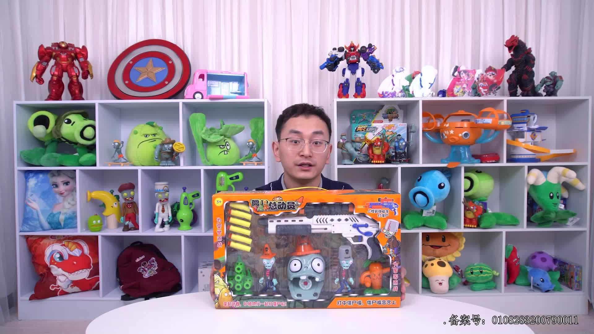 小志和玩具第十季 第52集视频封面图