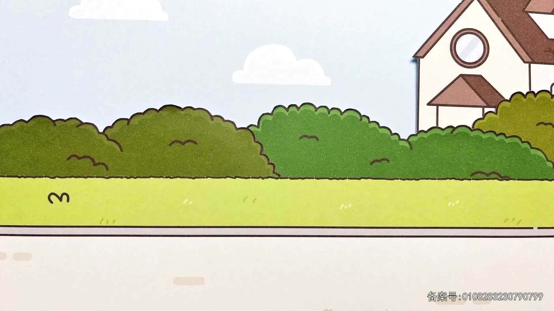 丁格镇动画全集 第134集视频封面图