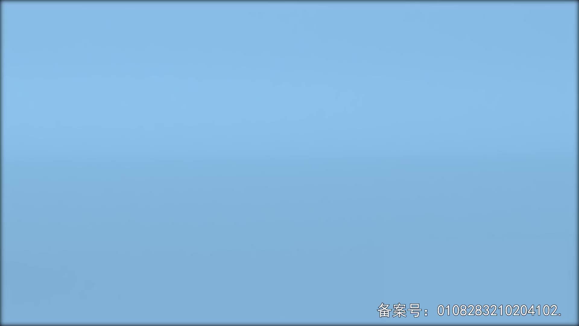 颜色益趣园第六季 第1集视频封面图