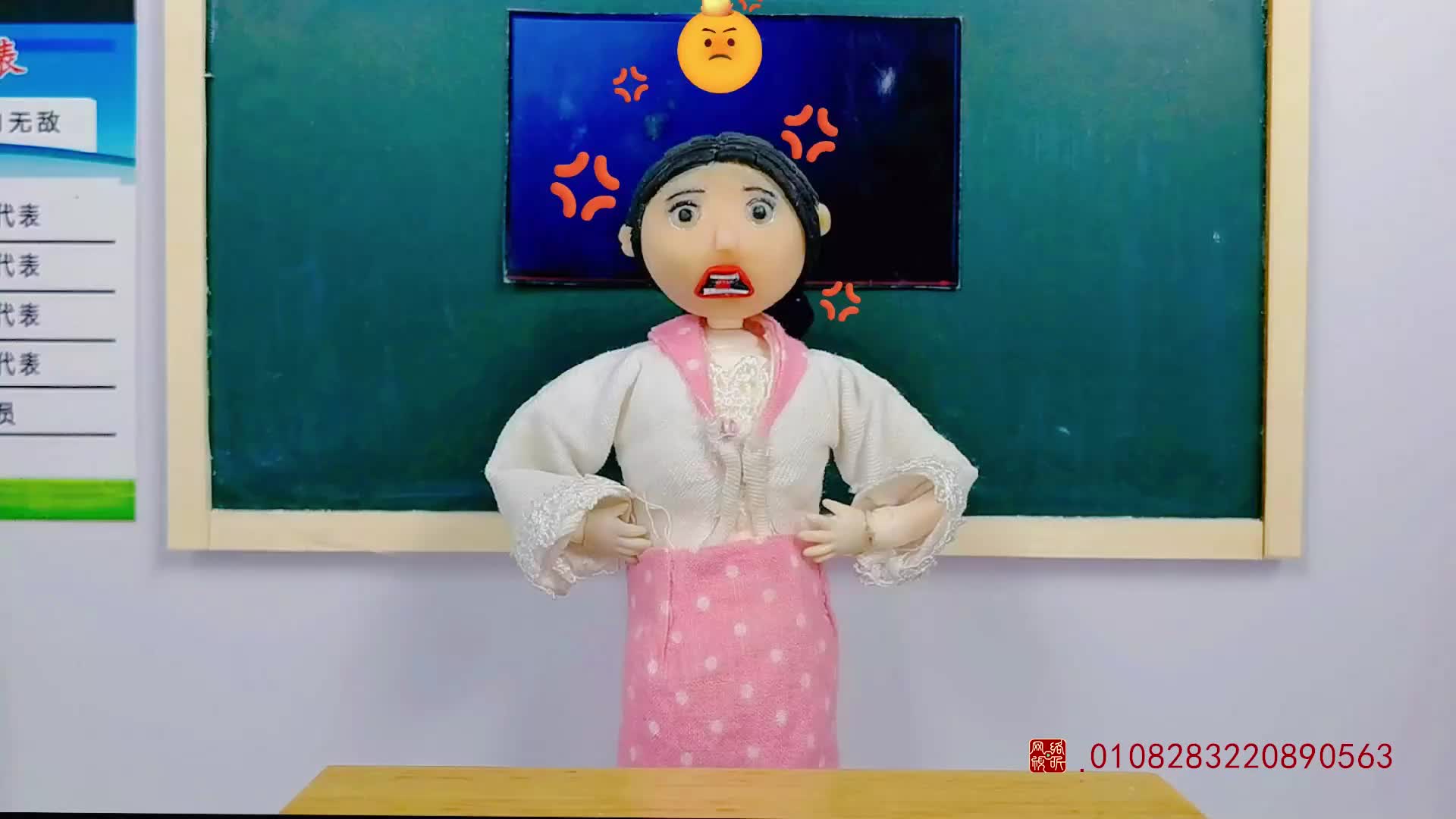 怪小逗和火爆老师 第169集视频封面图