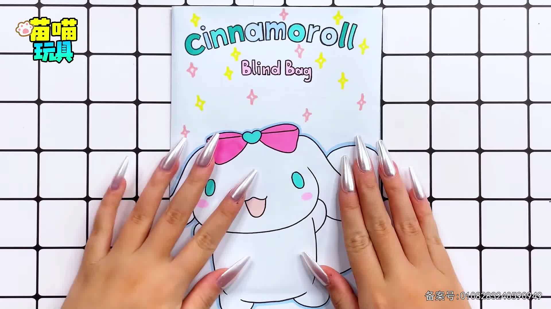 元气公主换装派对第二季 第50集视频封面图