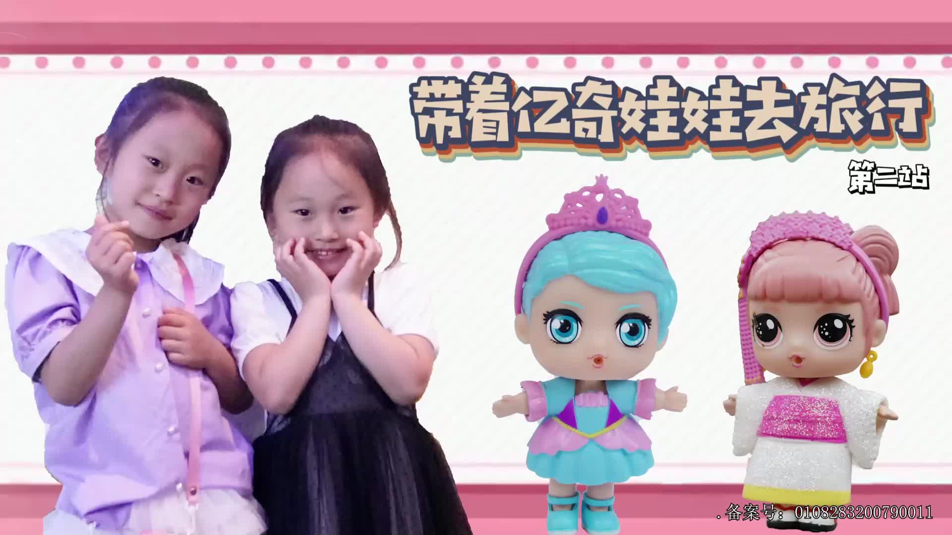 小志和玩具第七季 第20集视频封面图