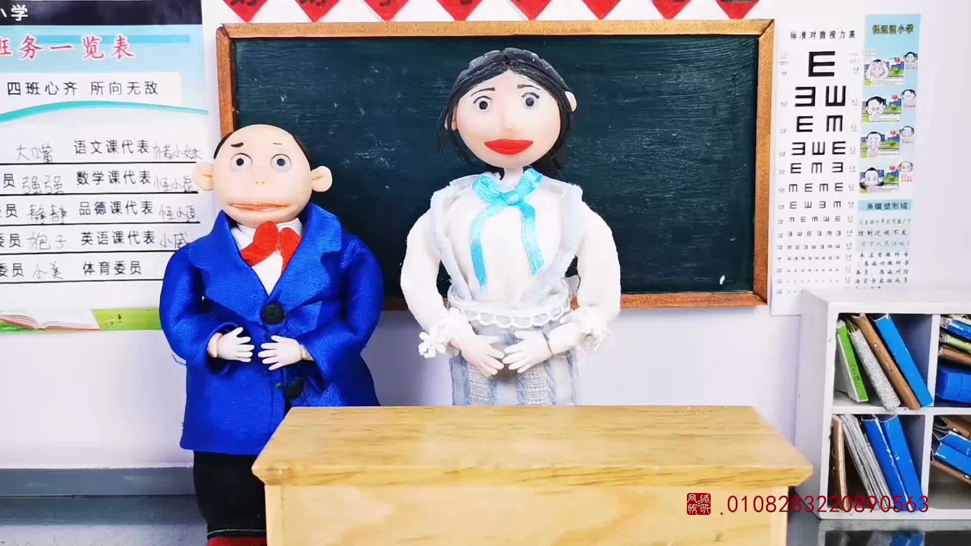 怪小逗和火爆老师 第226集视频封面图