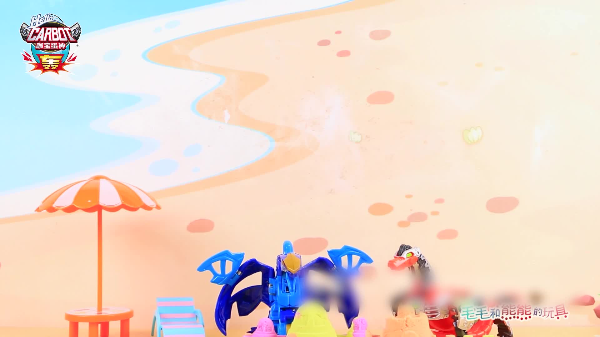 咖宝车神之趣味探险队第二季 第6集视频封面图