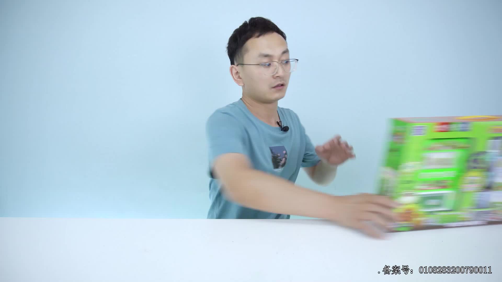 小志和玩具第三季 第3集视频封面图