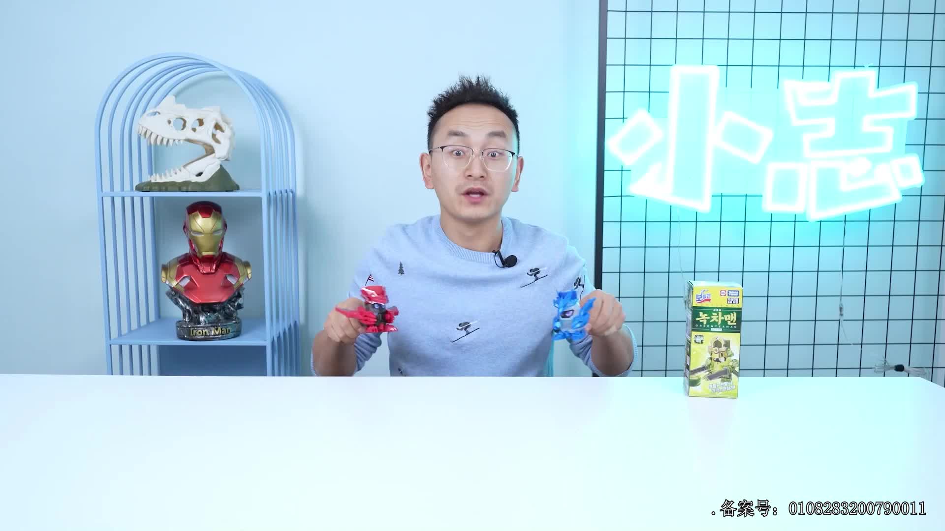 小志和玩具第五季 第73集视频封面图