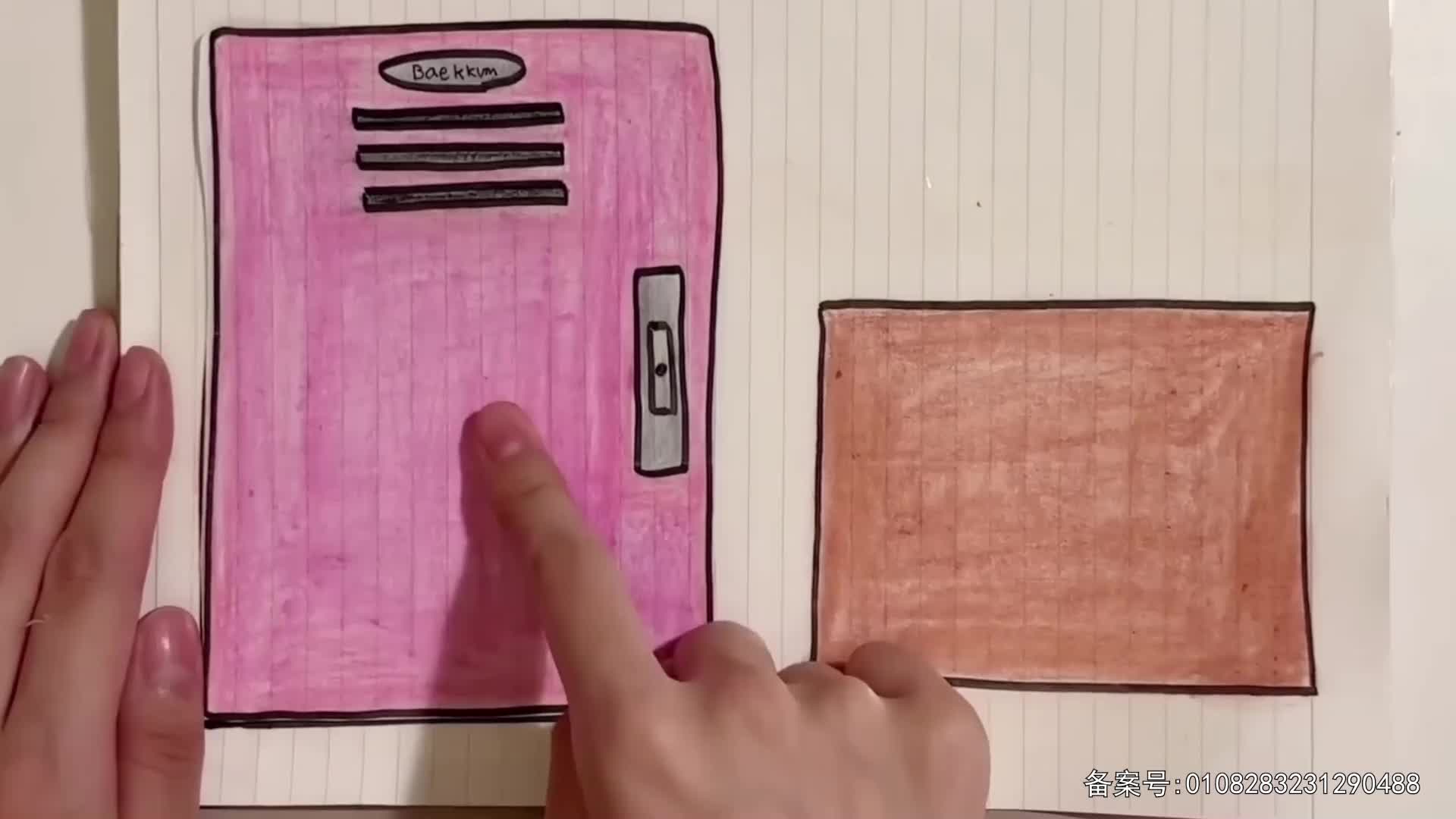 儿童益智安静书 第30集视频封面图