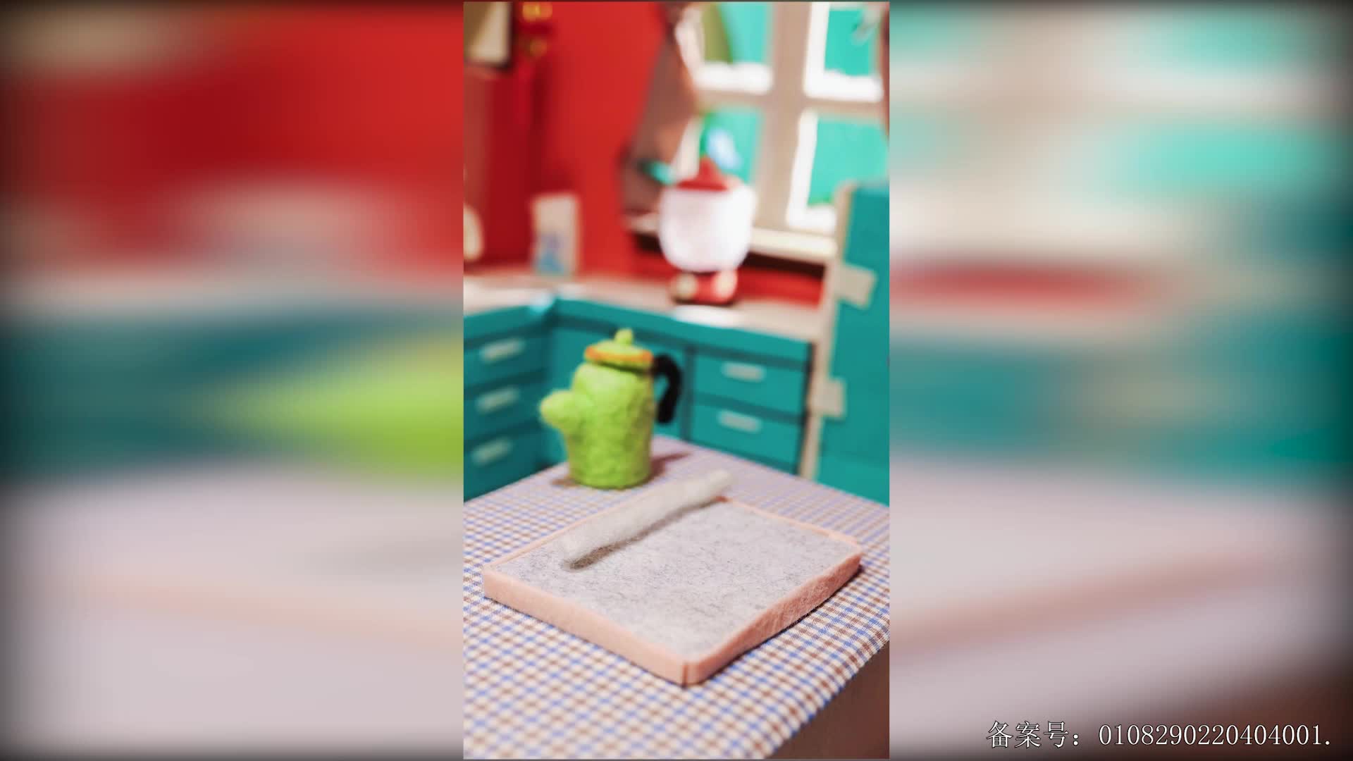 红胡子定格动画 第14集视频封面图