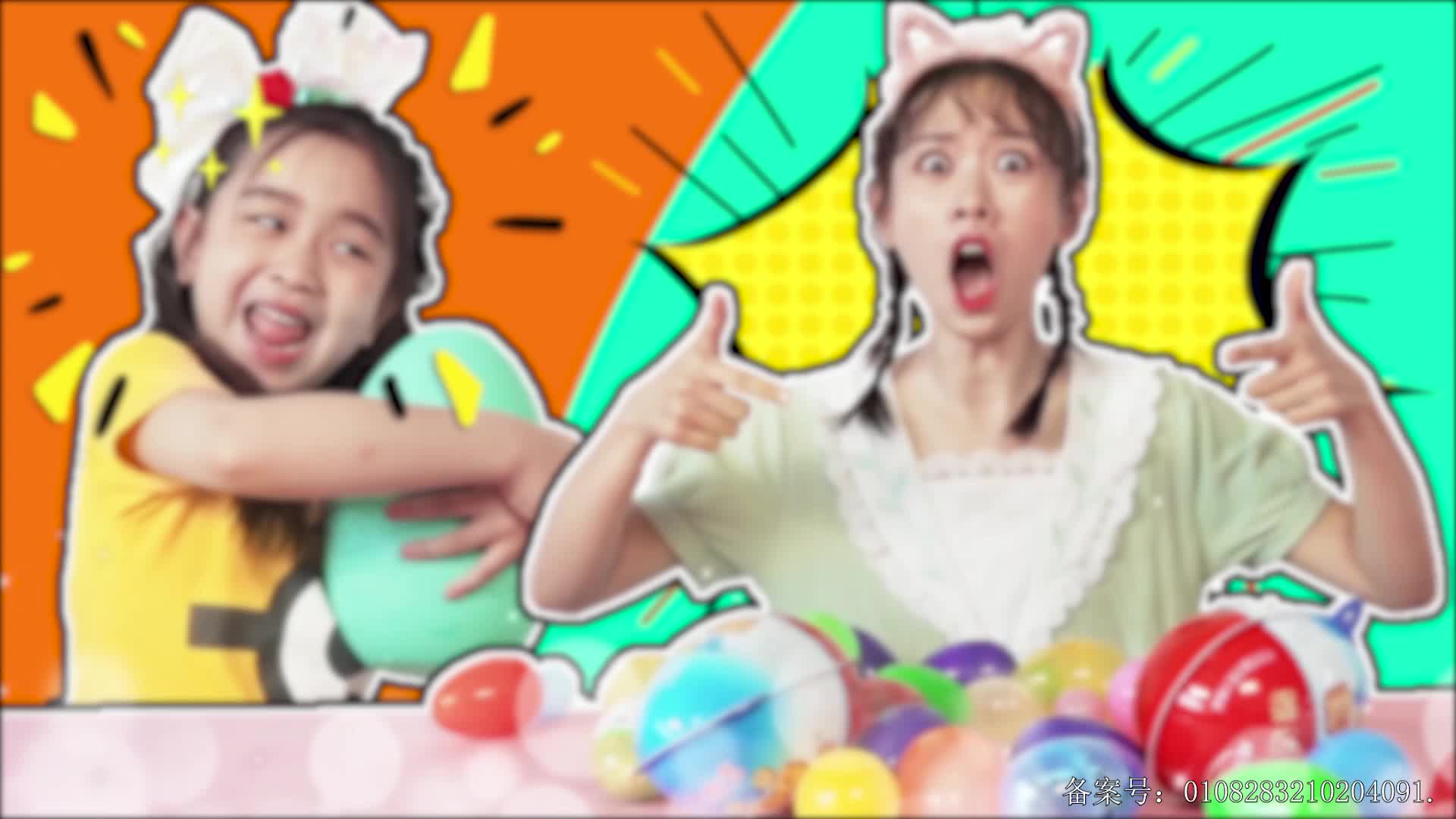 颜色益趣园第二十八季 第13集视频封面图