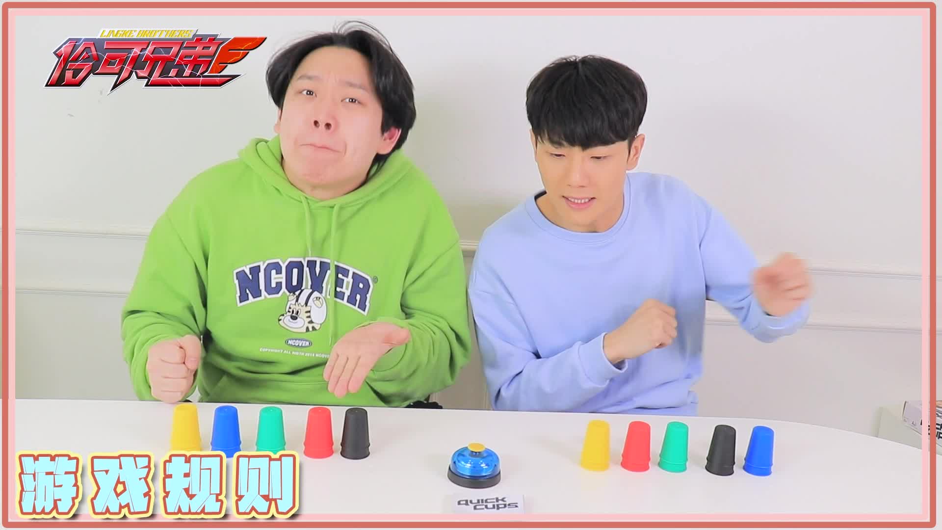 伶可兄弟第三季 第1集视频封面图