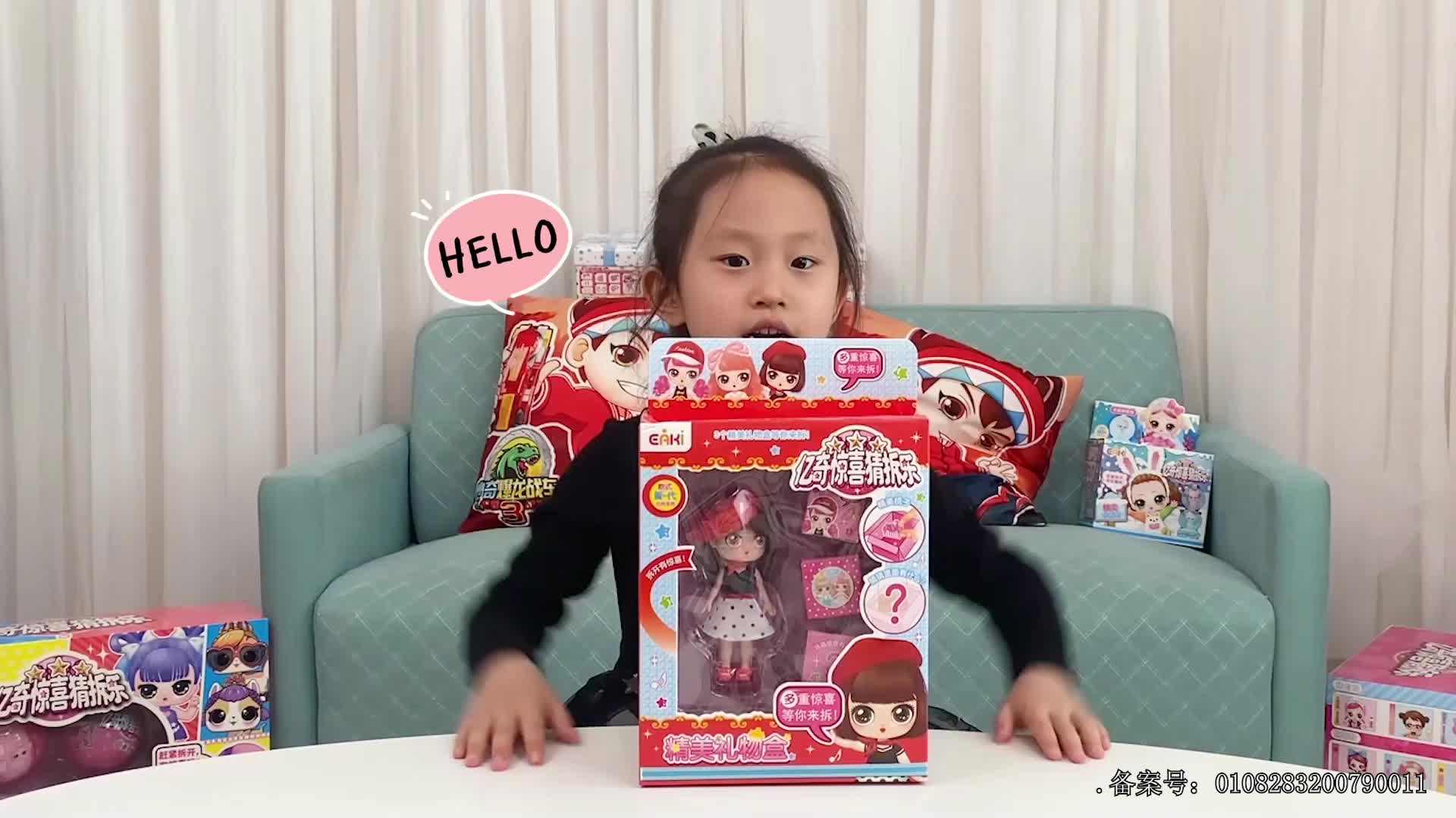小志和玩具第八季 第110集视频封面图