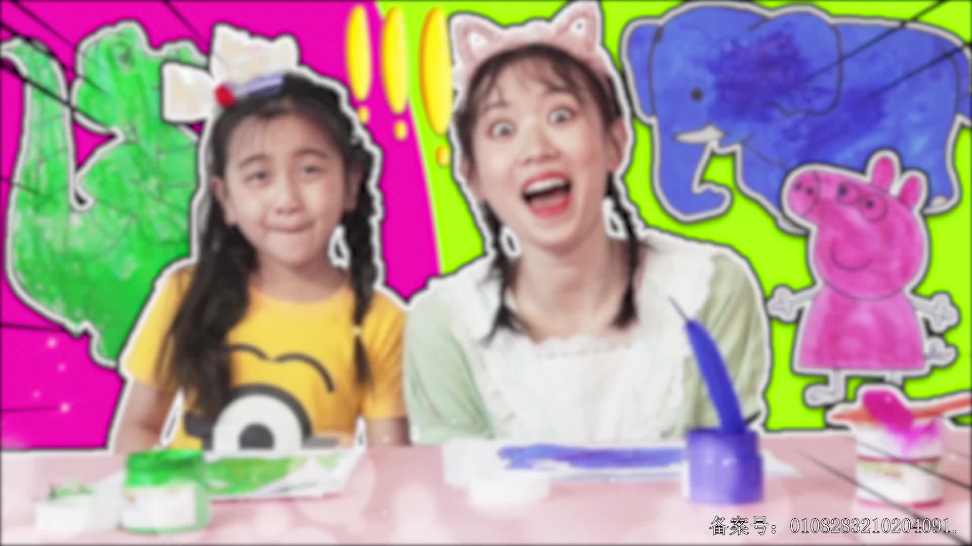 颜色益趣园第二十八季 第17集视频封面图