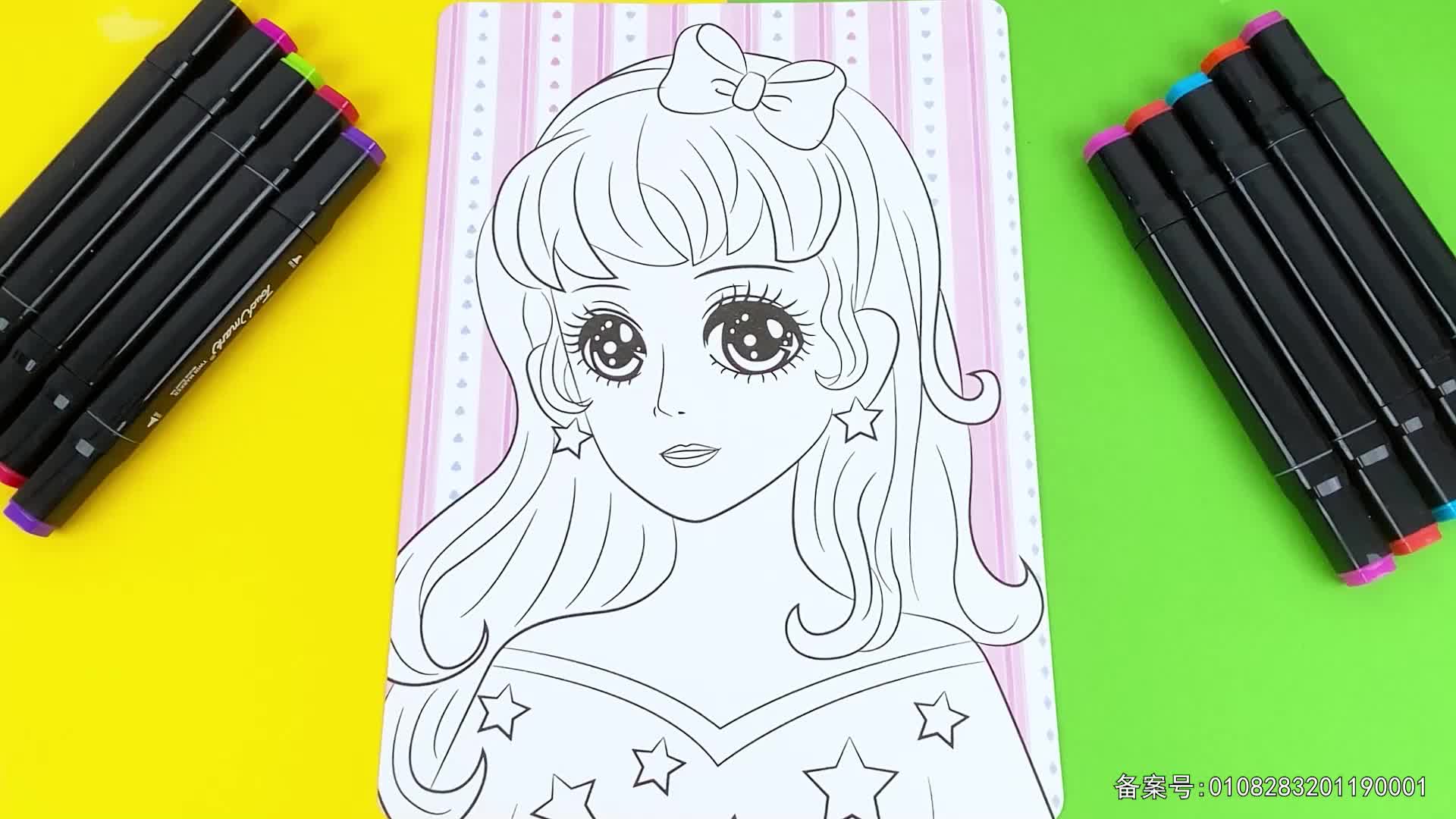 百变公主换装秀 第46集视频封面图