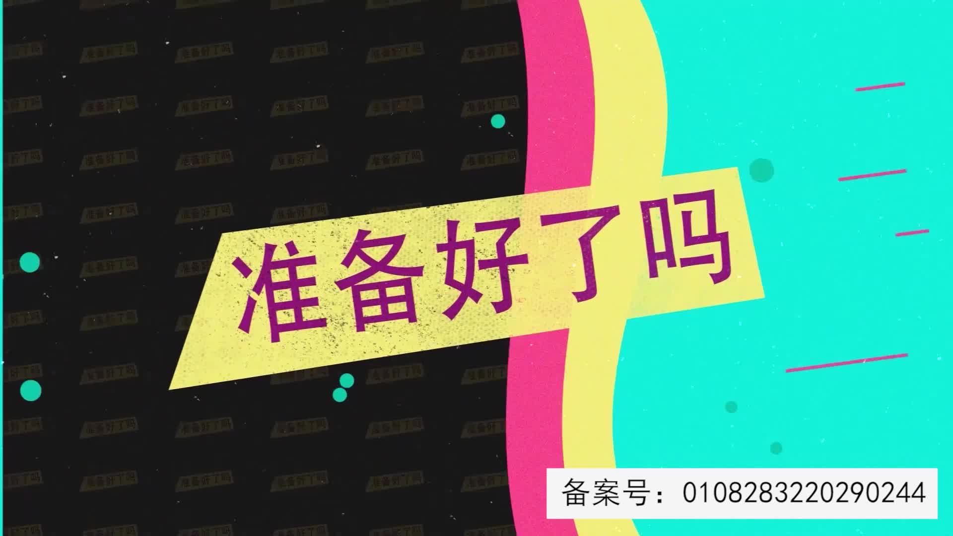 点点爱车来了 第15集视频封面图