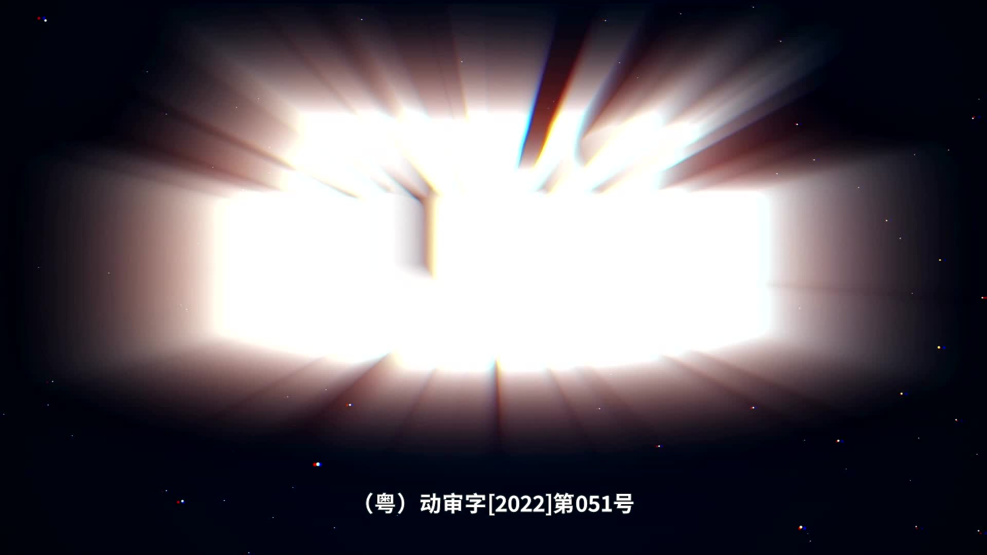 列车超人之超人历险记 第8集视频封面图