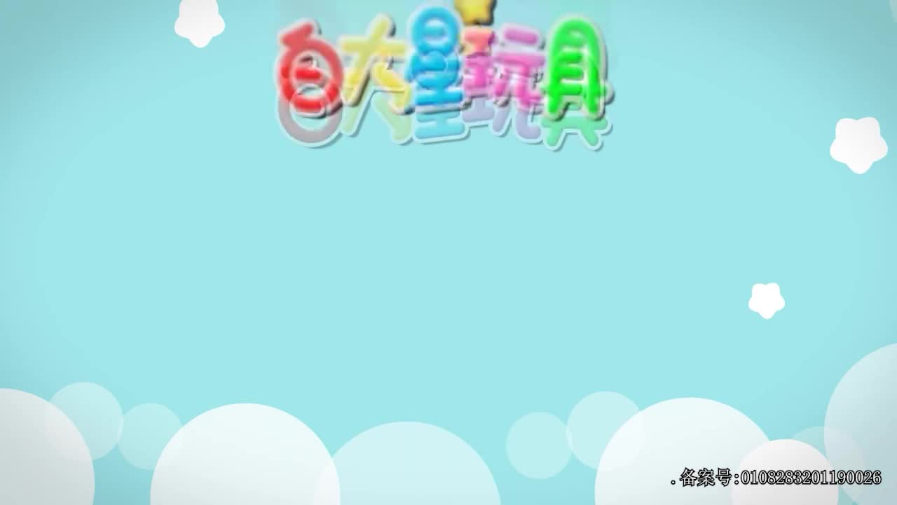 白大星植物大战僵尸 第11集视频封面图