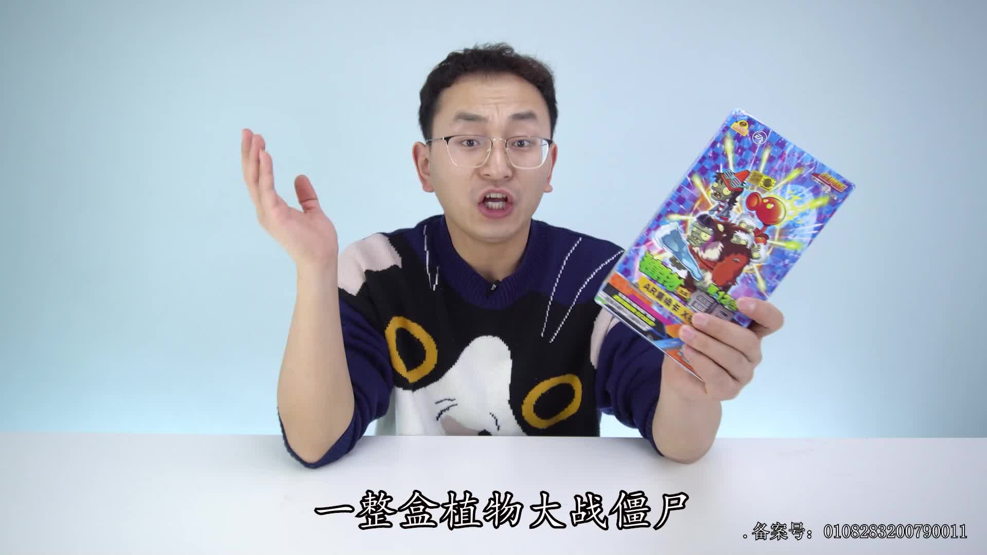 小志和玩具第八季 第23集视频封面图