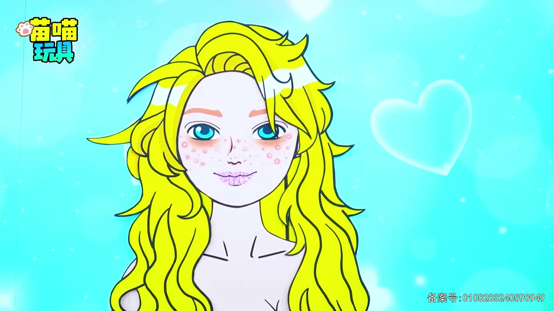 元气公主换装派对第二季 第45集视频封面图