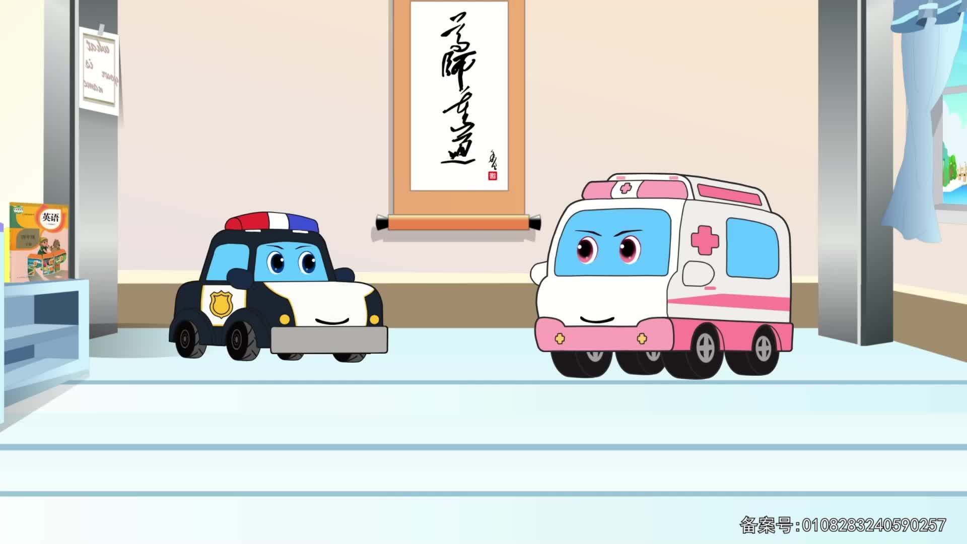 工程车传奇故事 第92集视频封面图