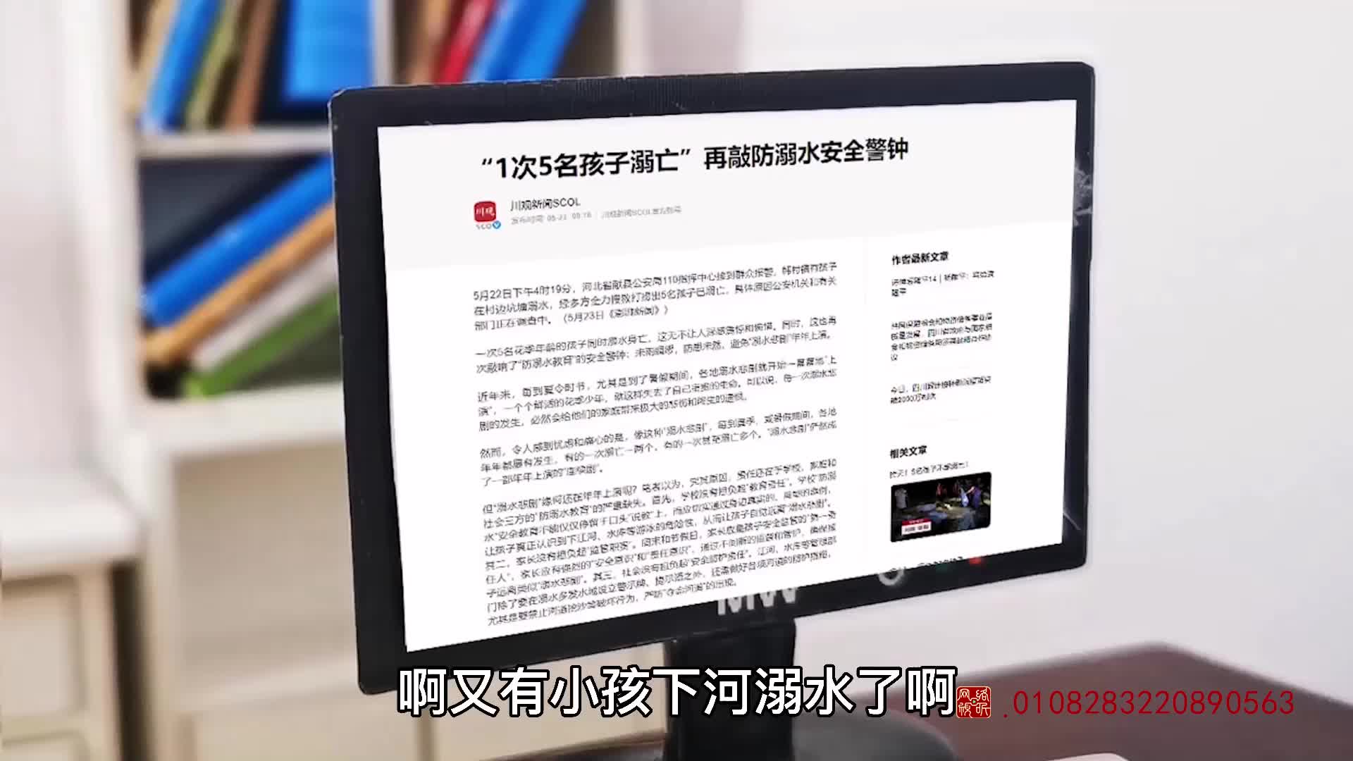 怪小逗和火爆老师 第276集视频封面图