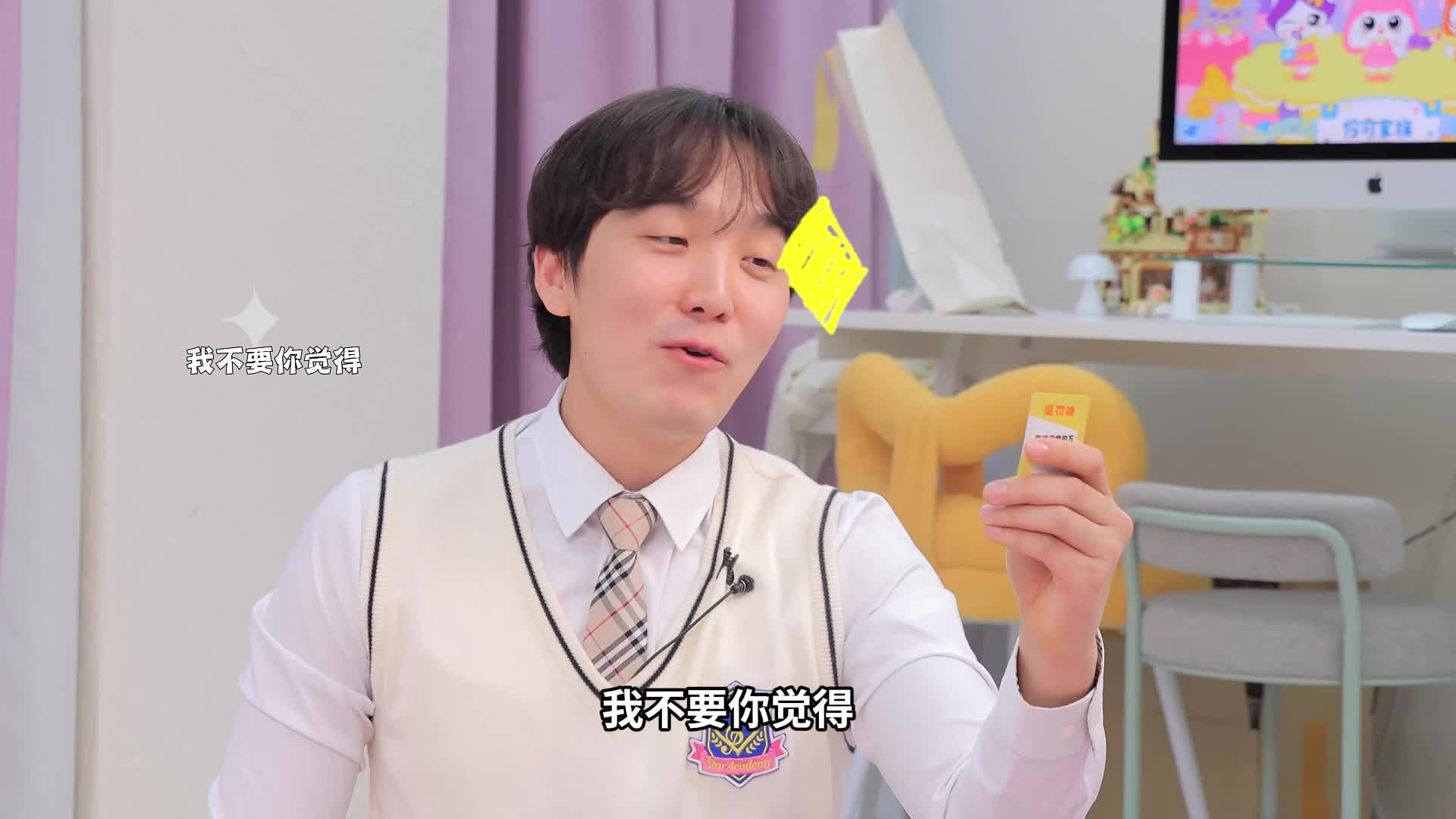 小伶玩具第四季 第128集视频封面图
